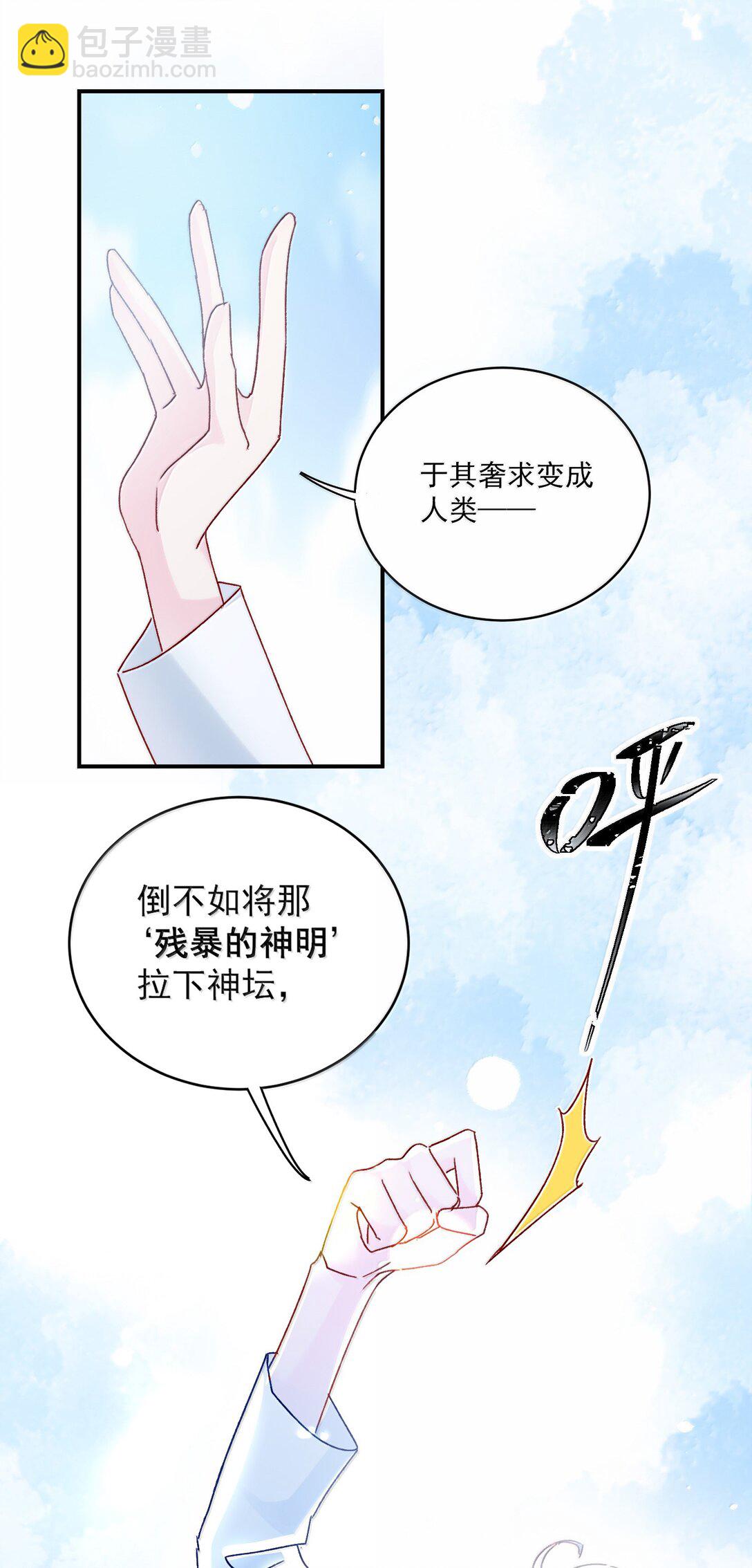 136 不要触碰(1/2)-第140话