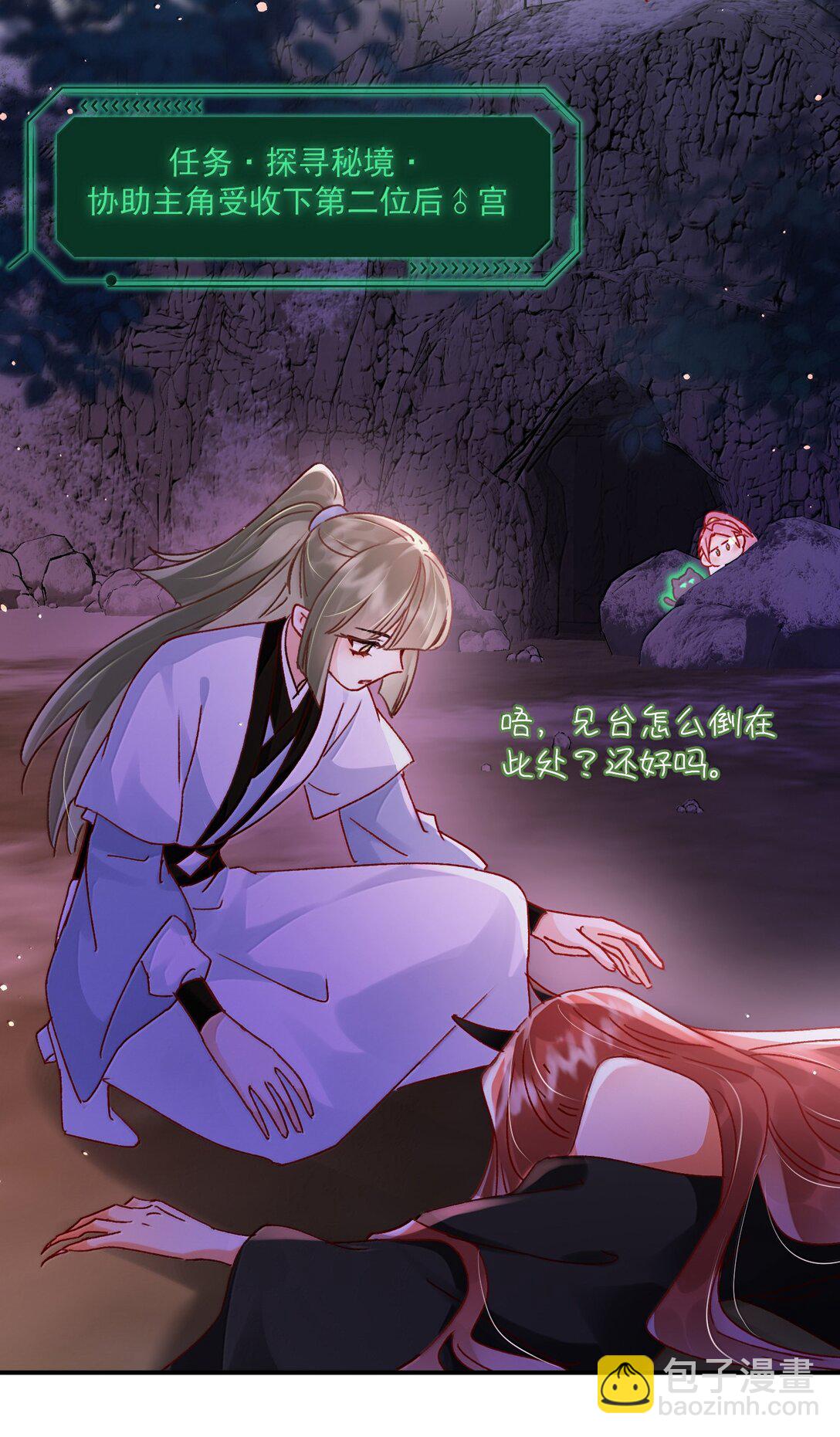 136 不要触碰(1/2)-第140话