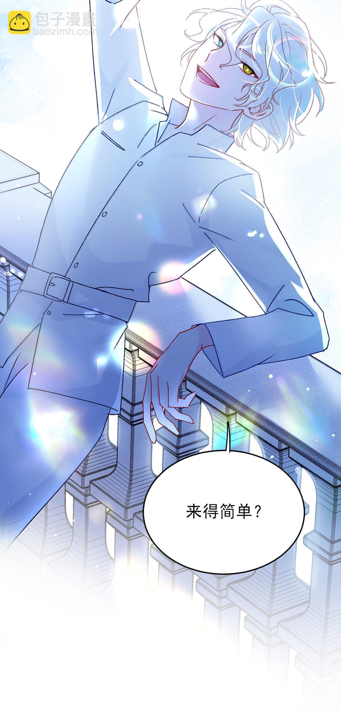 136 不要触碰(1/2)-第140话