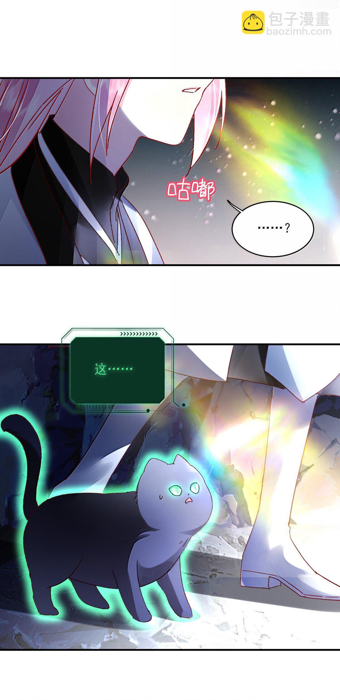 136 不要触碰(1/2)-第140话
