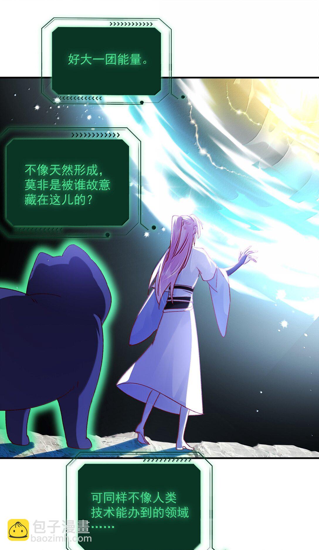 136 不要触碰(1/2)-第140话
