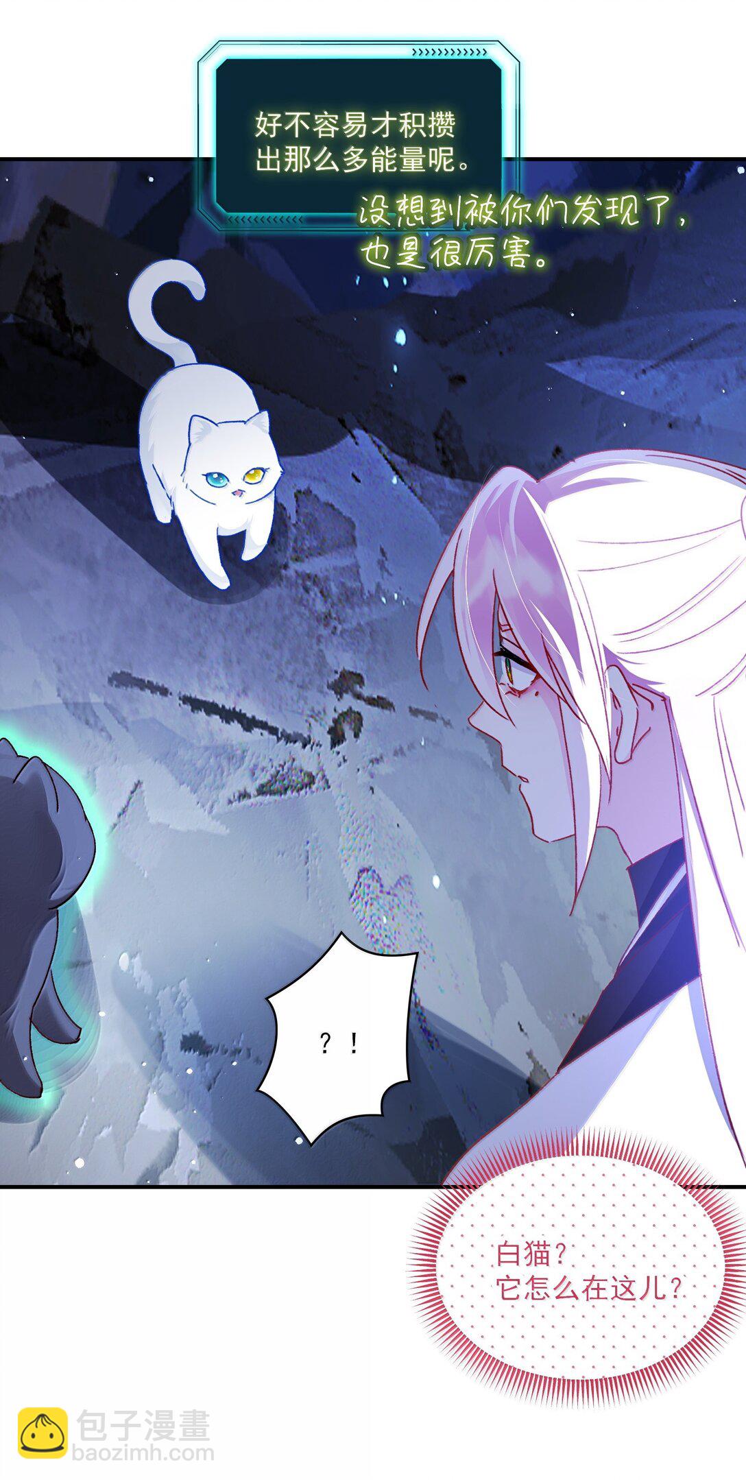 136 不要触碰(1/2)-第140话
