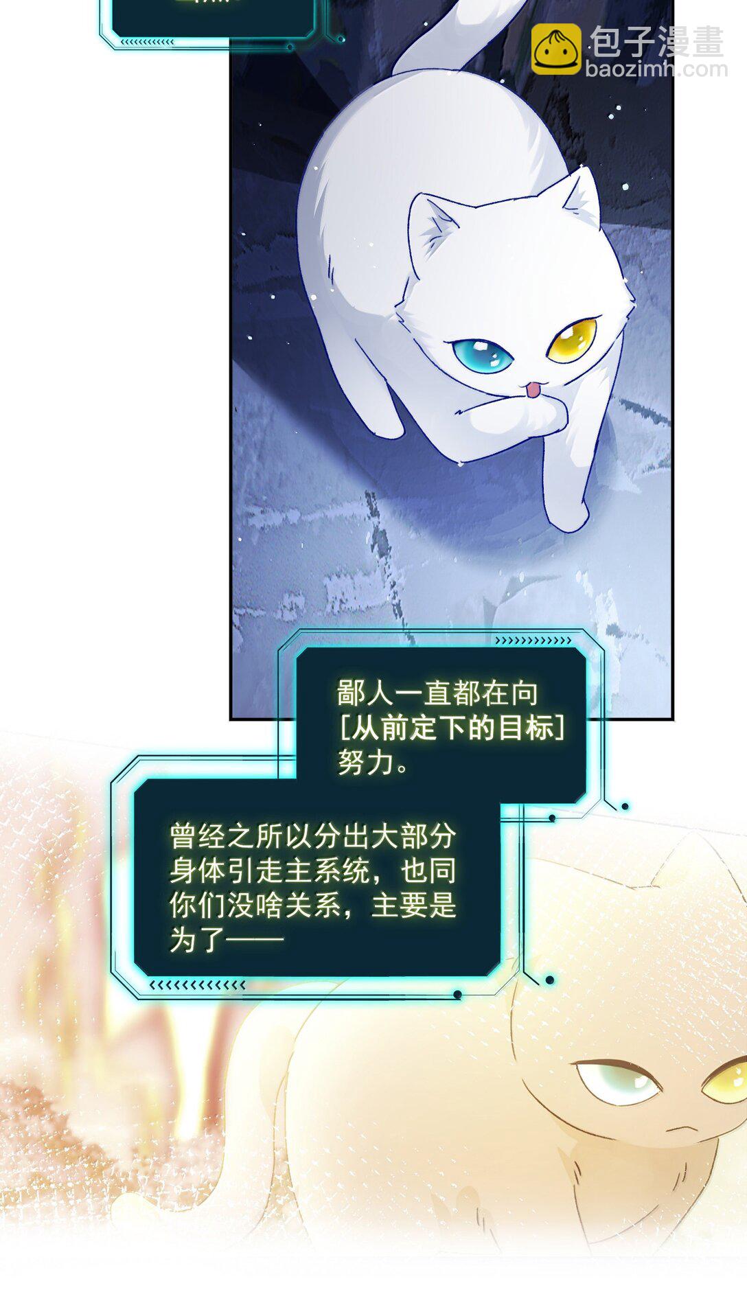 136 不要触碰(1/2)-第140话