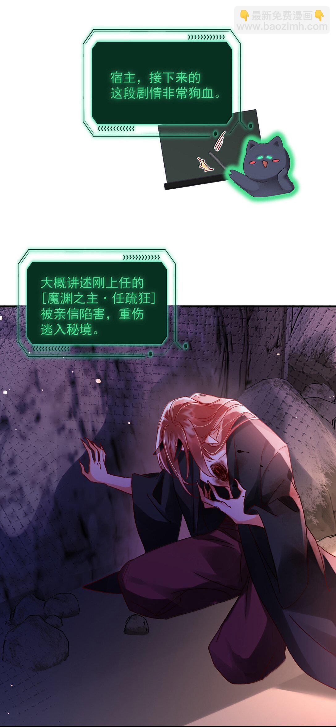 136 不要触碰(1/2)-第140话