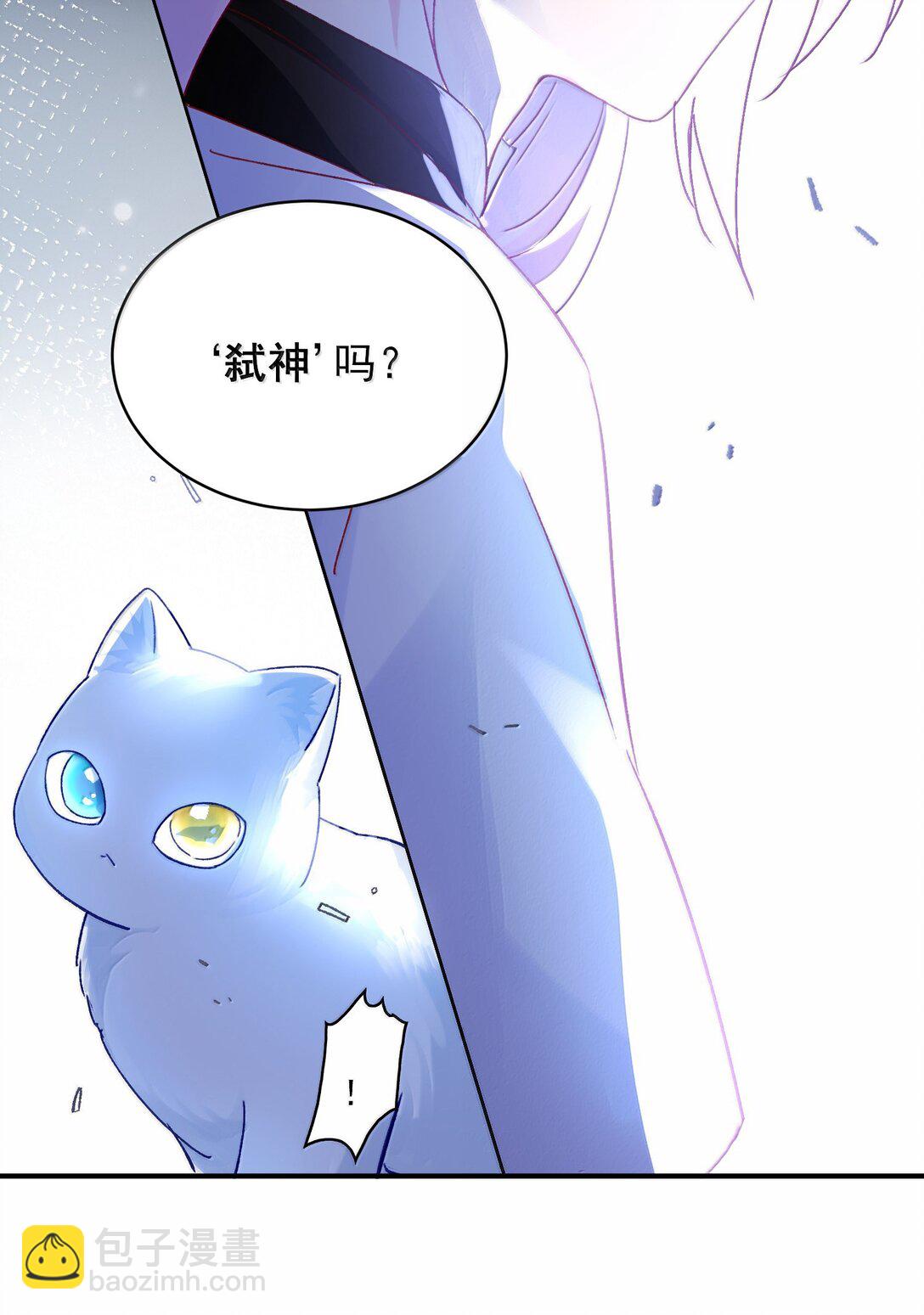 136 不要触碰(1/2)-第140话