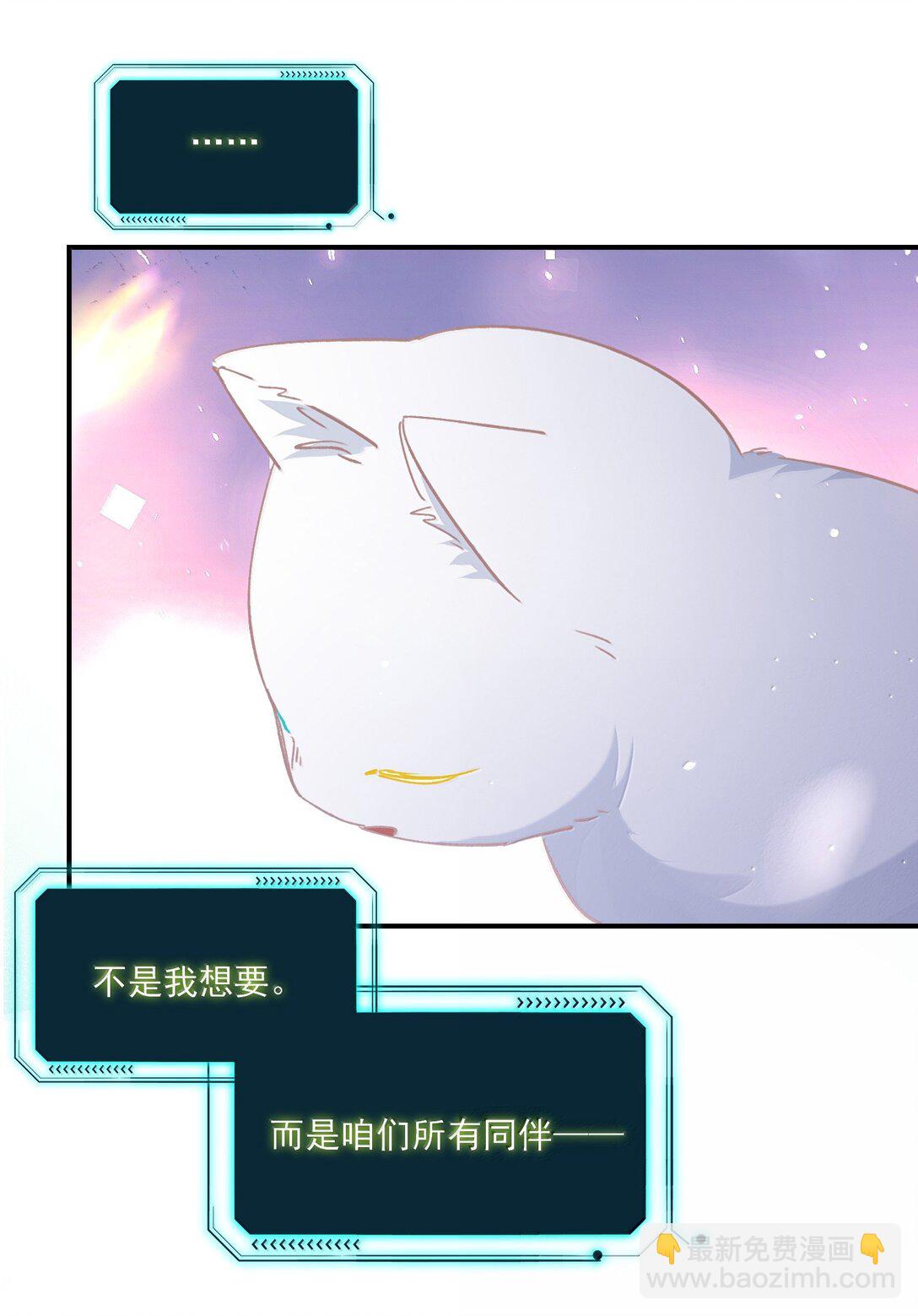 136 不要触碰(1/2)-第140话