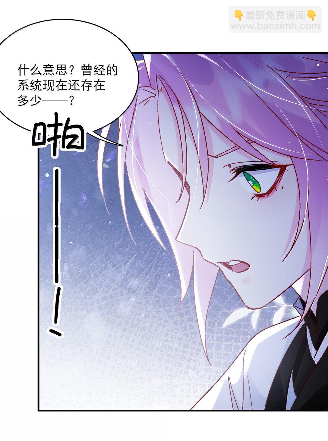 136 不要触碰(1/2)-第140话