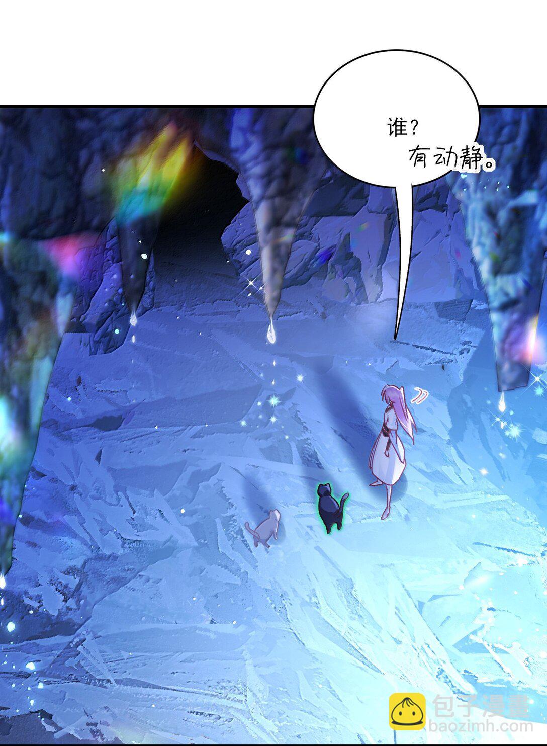 136 不要触碰(1/2)-第140话