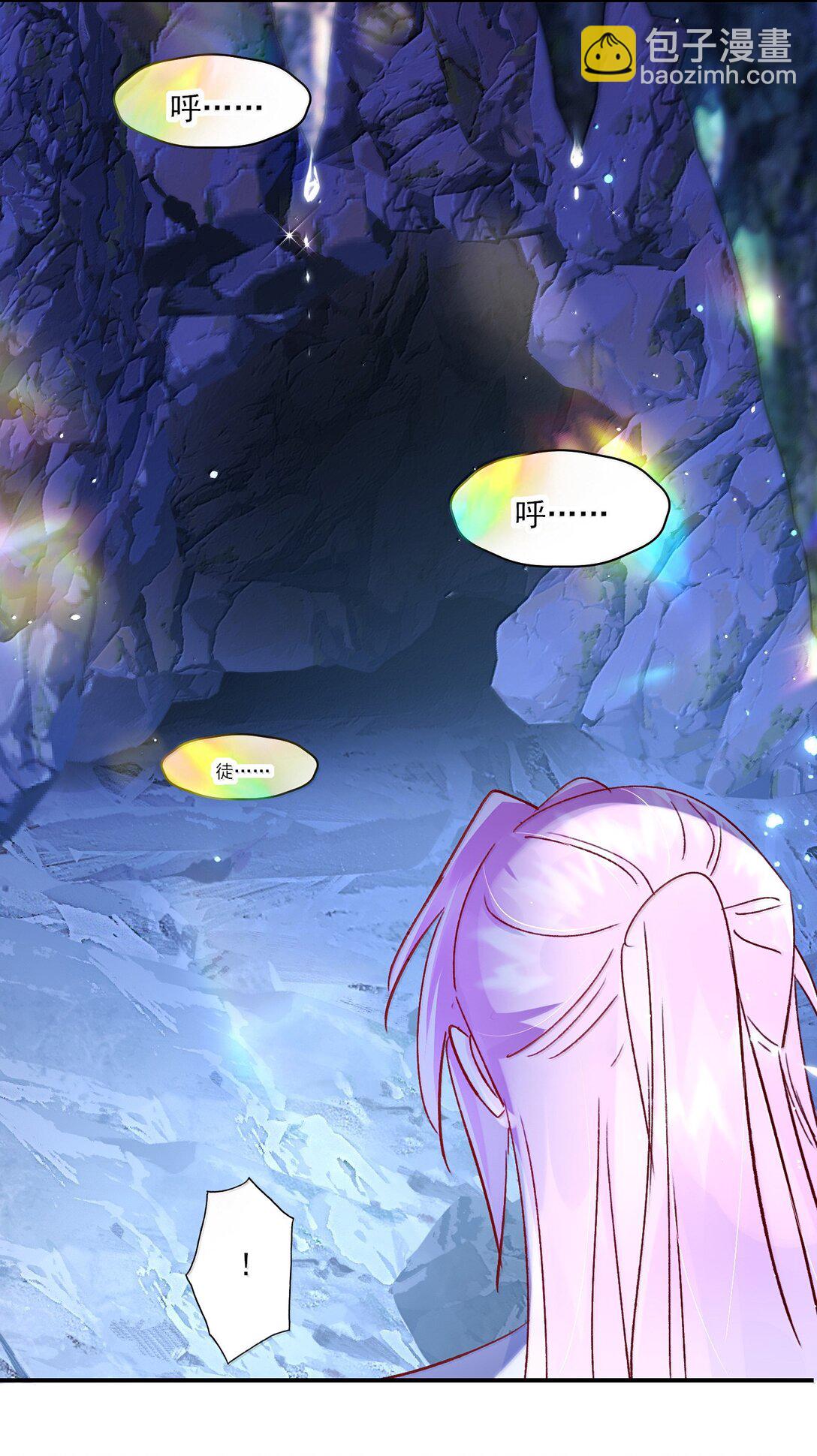 136 不要触碰(1/2)-第140话