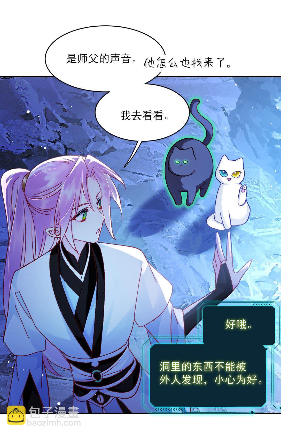 136 不要触碰(1/2)-第140话