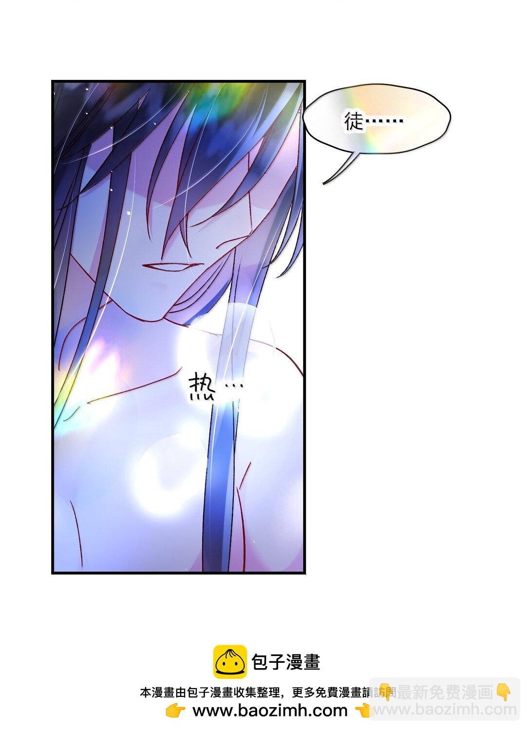 136 不要触碰(1/2)-第140话