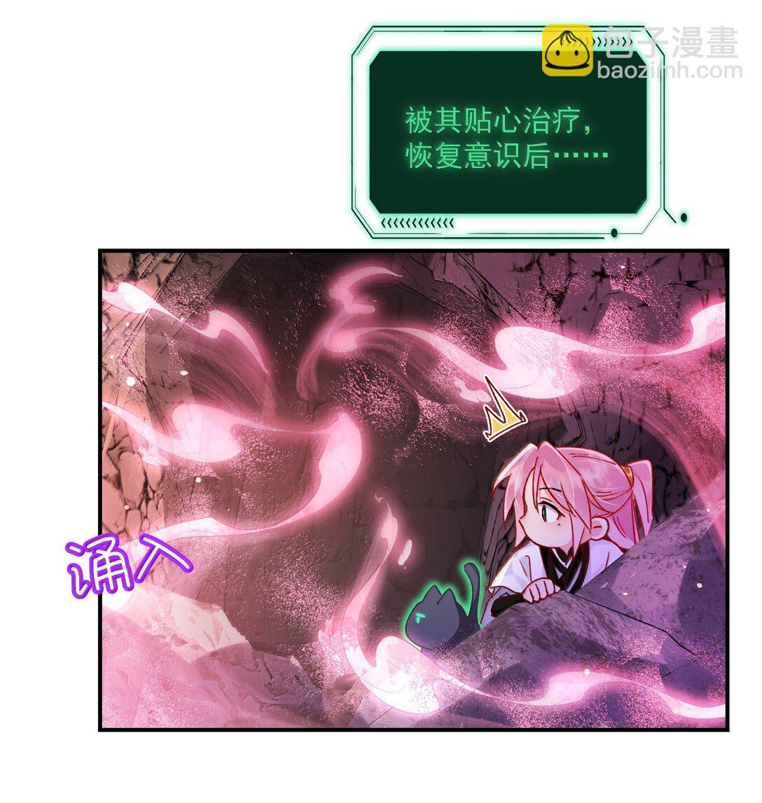 136 不要触碰(1/2)-第140话