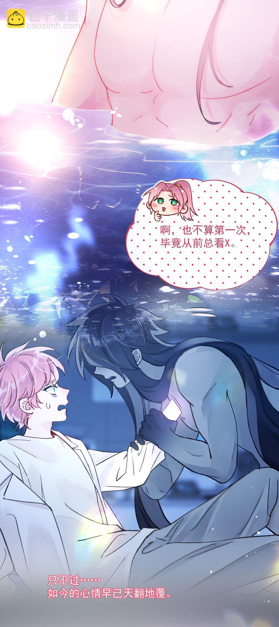137 够近吗？(1/2)-第142话