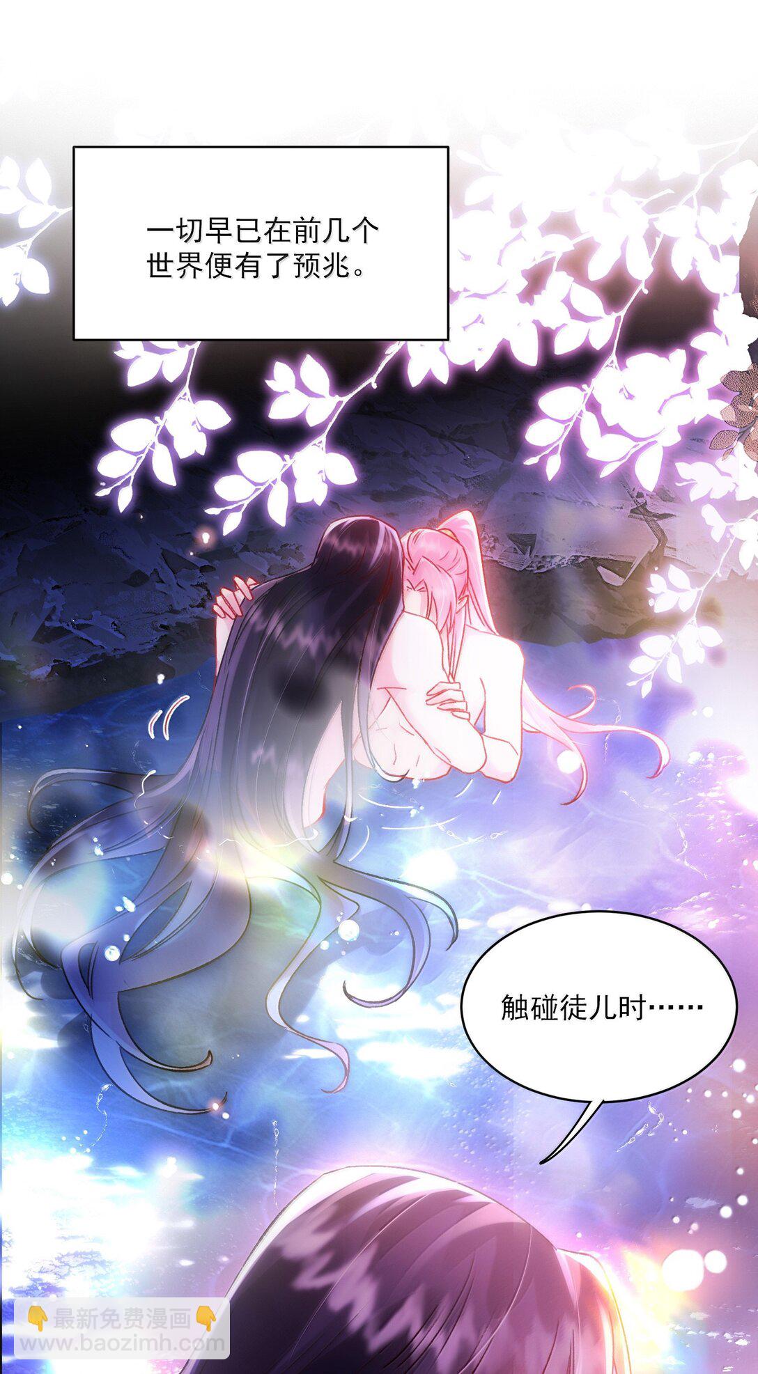 137 够近吗？(1/2)-第142话