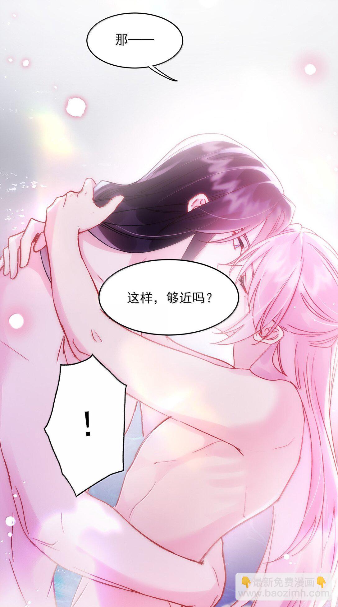 137 够近吗？(1/2)-第142话