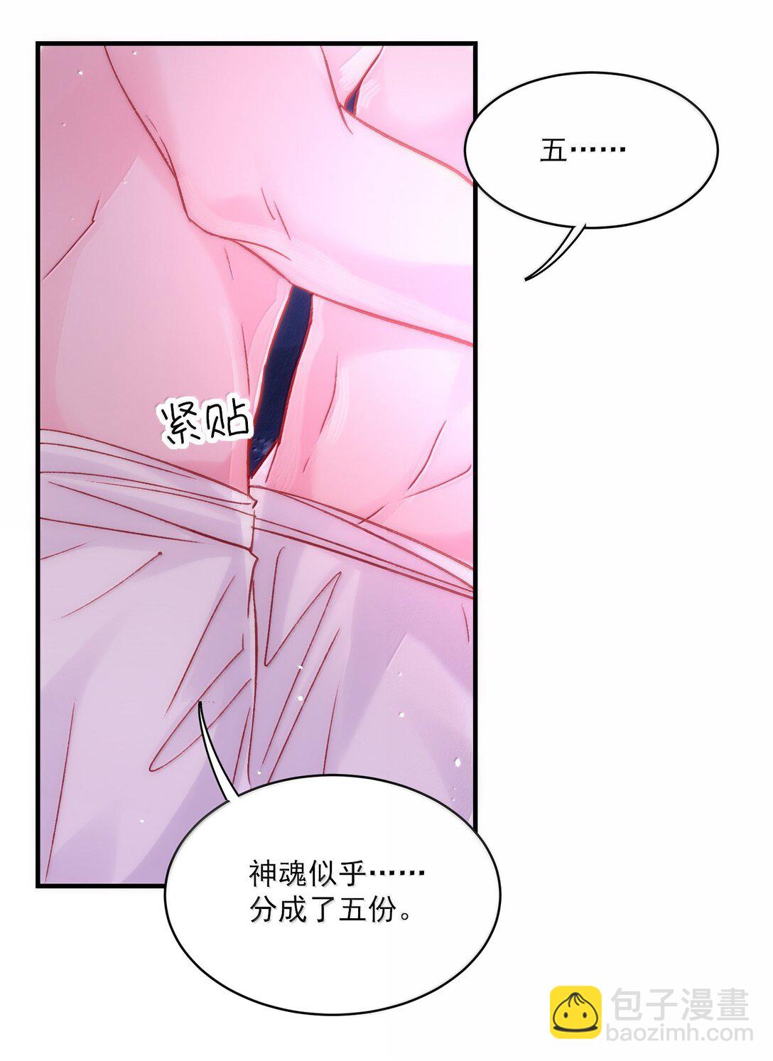 137 够近吗？(1/2)-第142话
