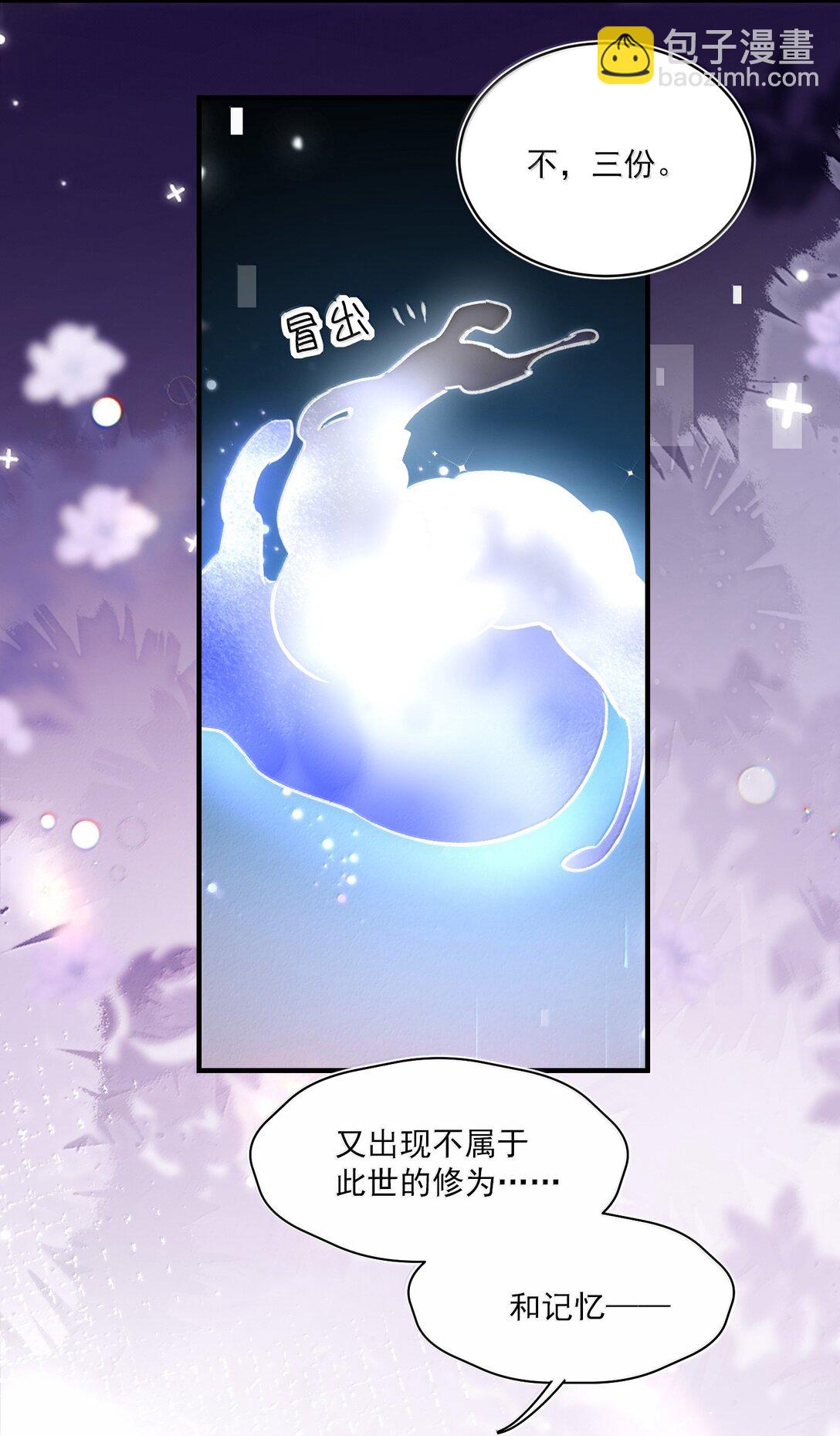 137 够近吗？(1/2)-第142话