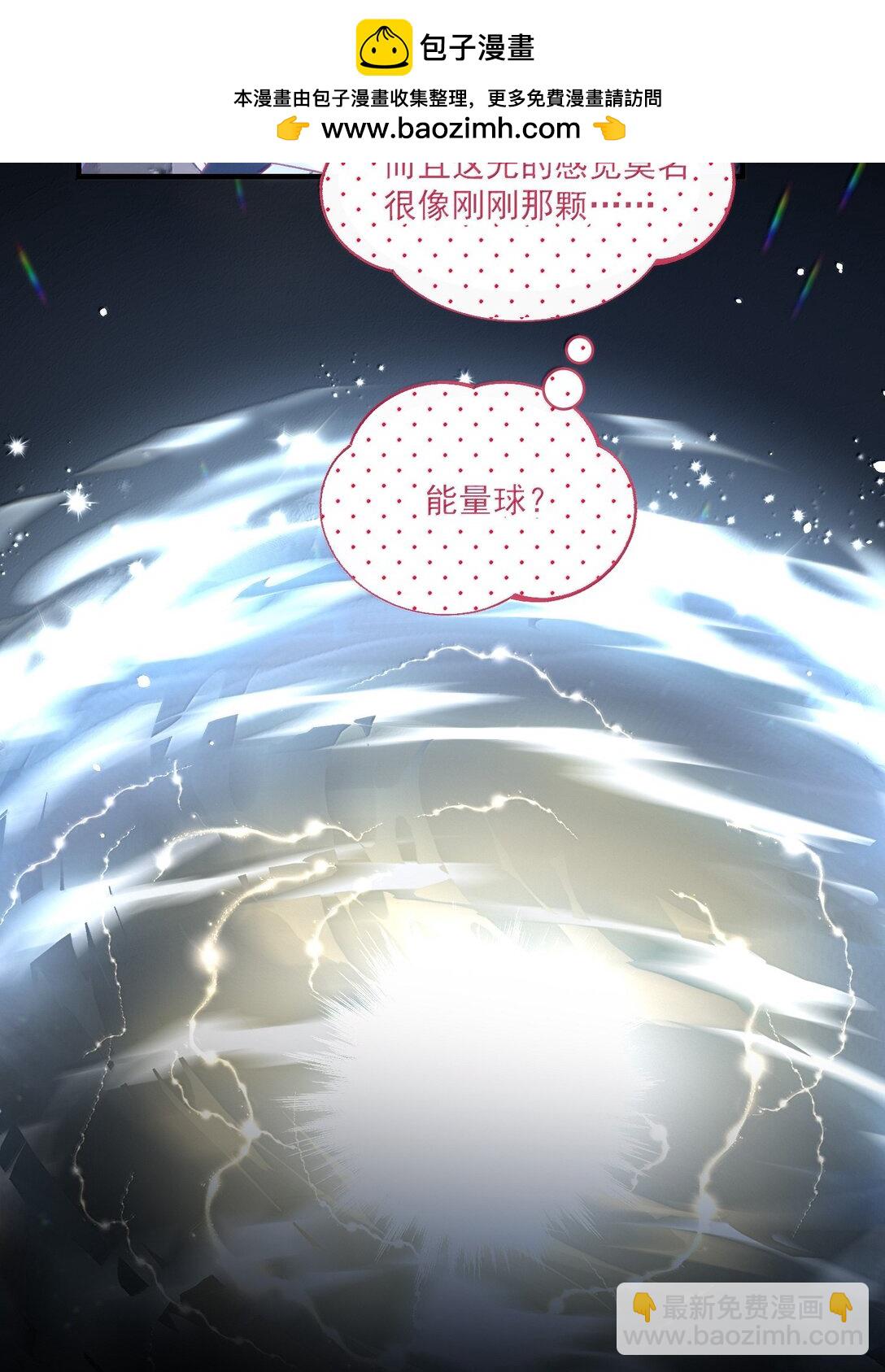 137 够近吗？(1/2)-第142话