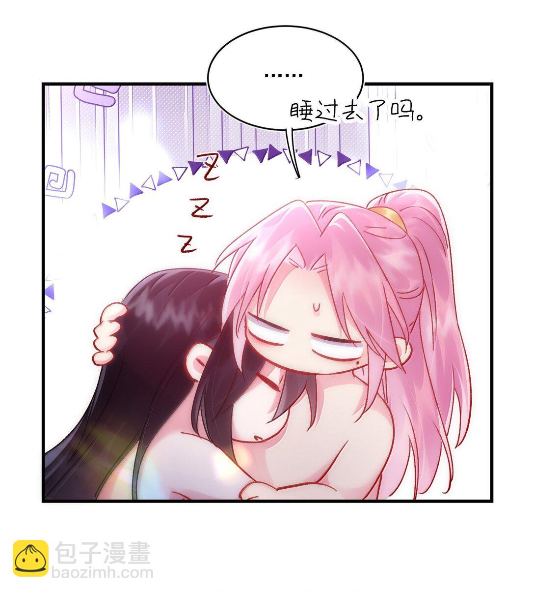 137 够近吗？(1/2)-第142话