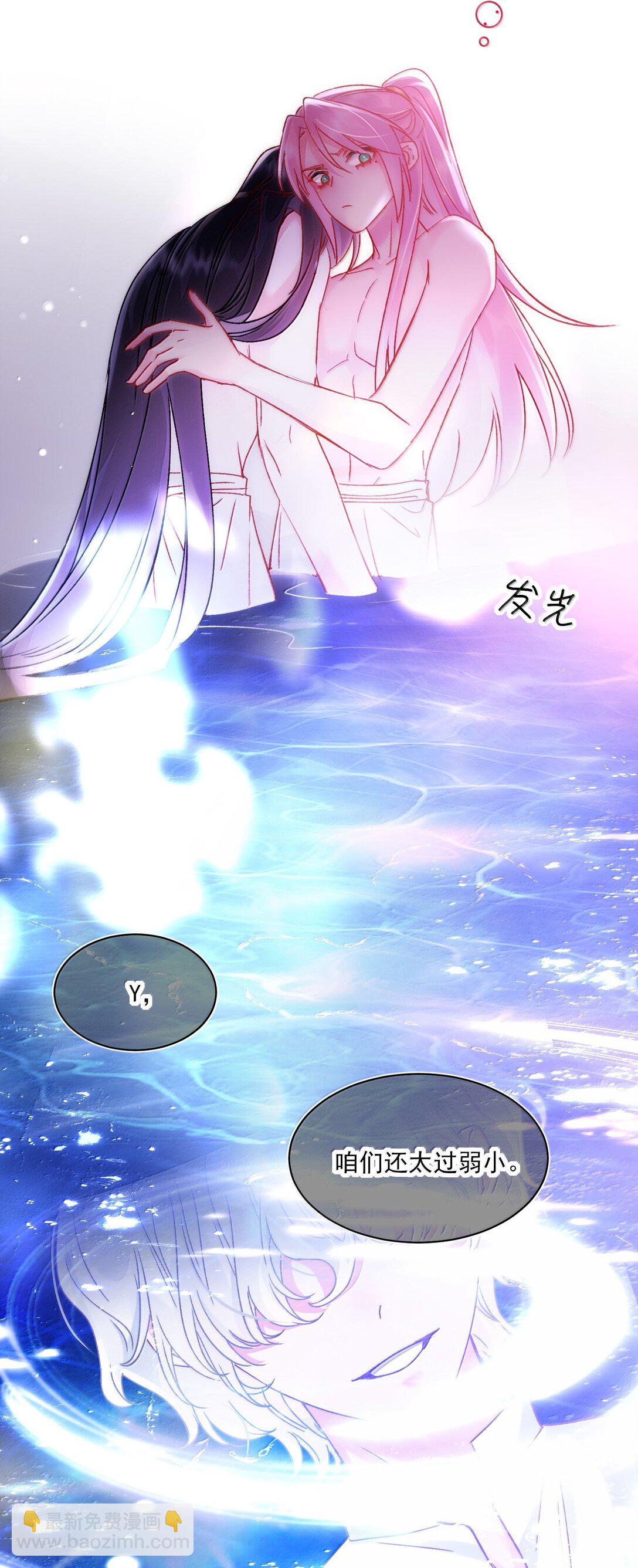 137 够近吗？(1/2)-第142话