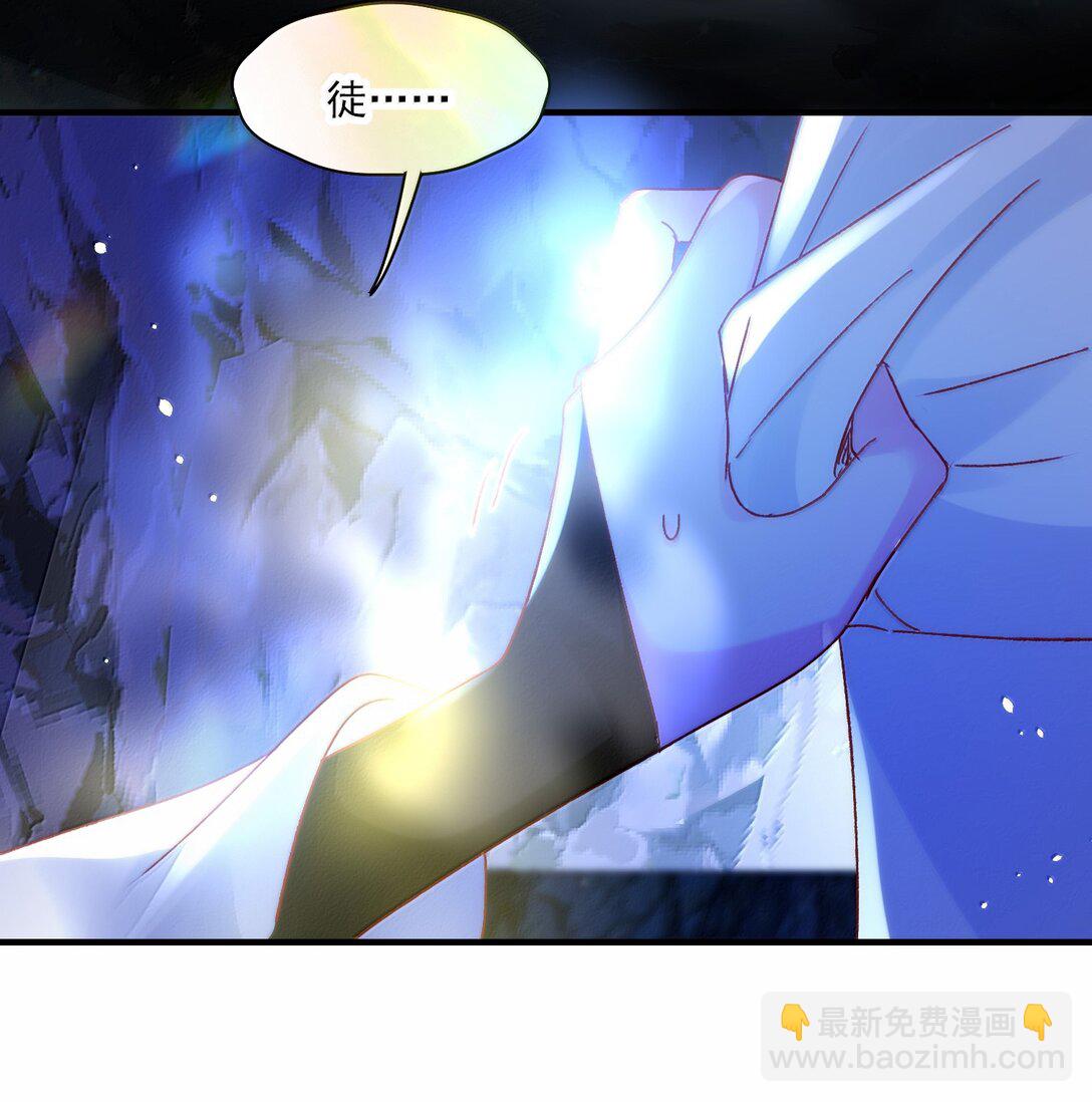 137 够近吗？(1/2)-第142话
