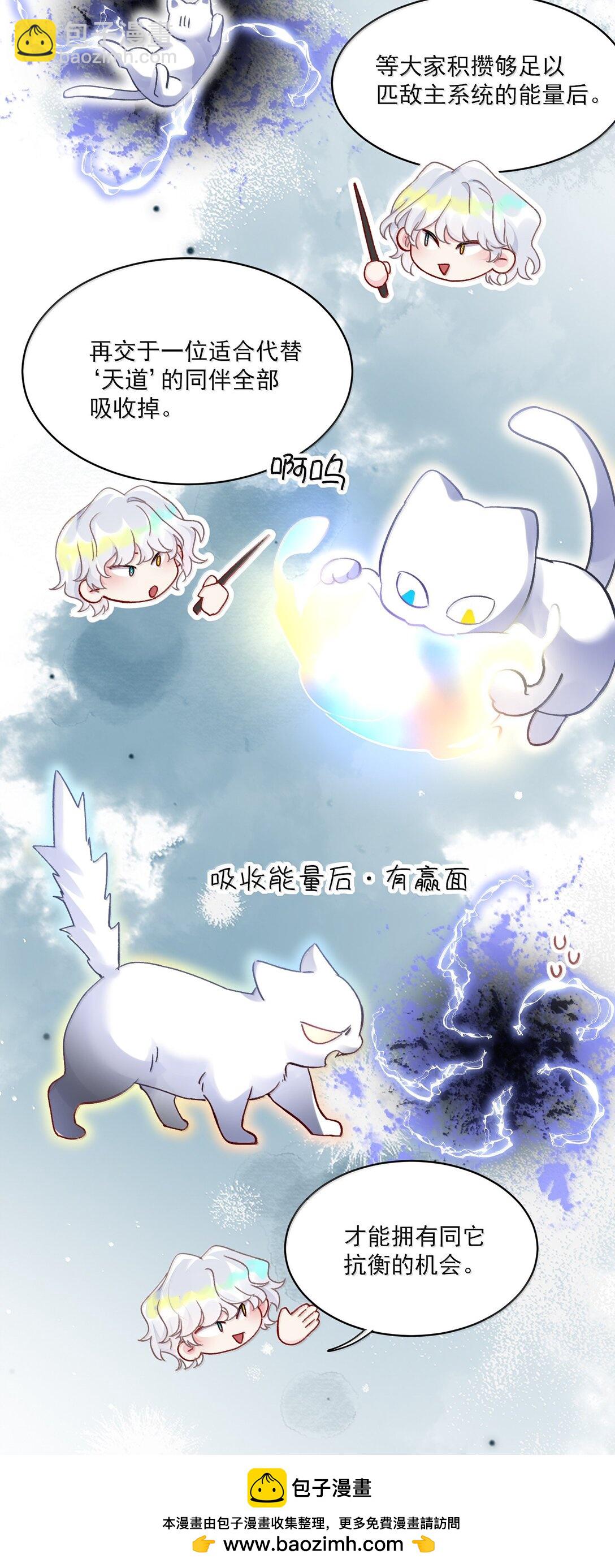 137 够近吗？(1/2)-第142话