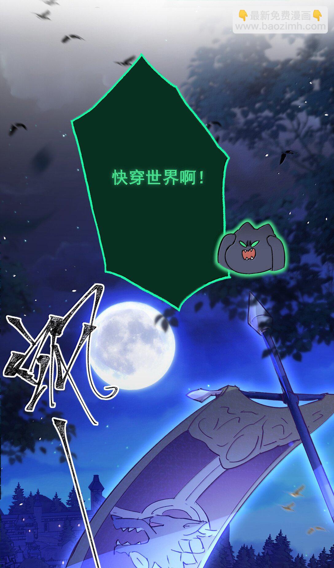 139 你是恶魔吗？(1/2)-第144话