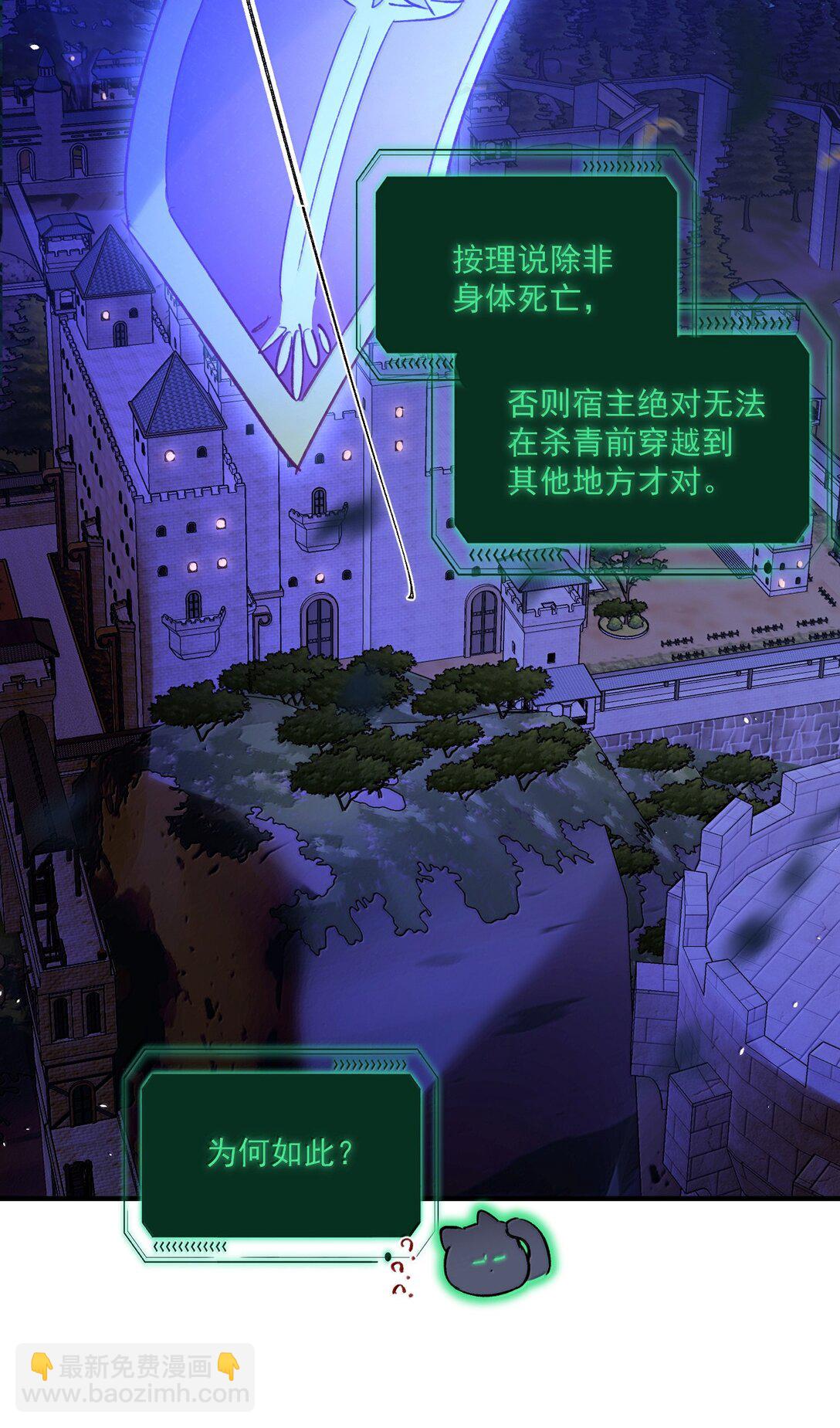 139 你是恶魔吗？(1/2)-第144话