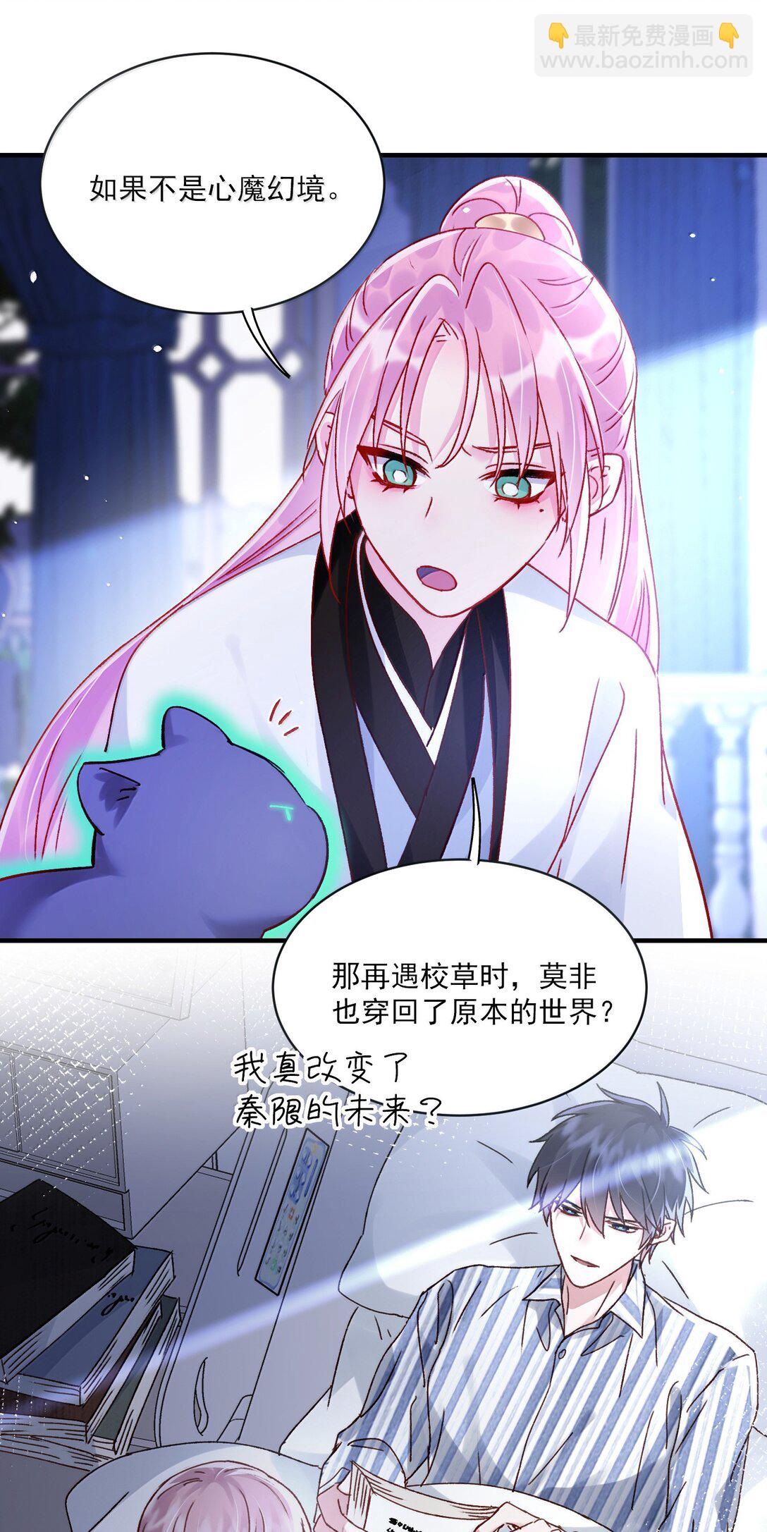 139 你是恶魔吗？(1/2)-第144话