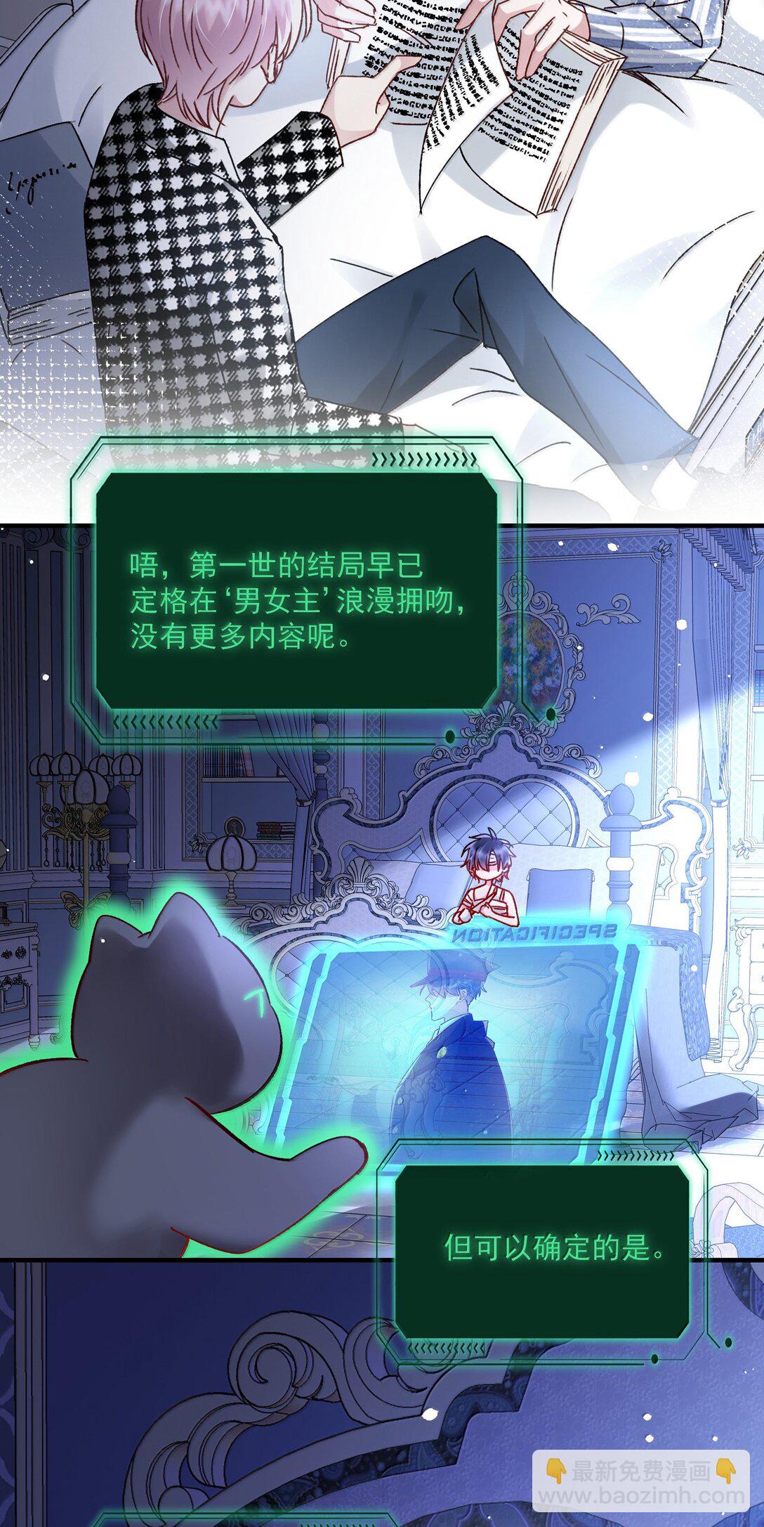 139 你是恶魔吗？(1/2)-第144话