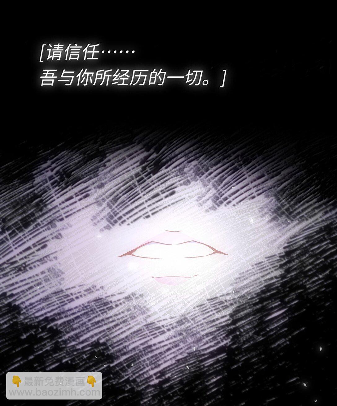139 你是恶魔吗？(1/2)-第144话