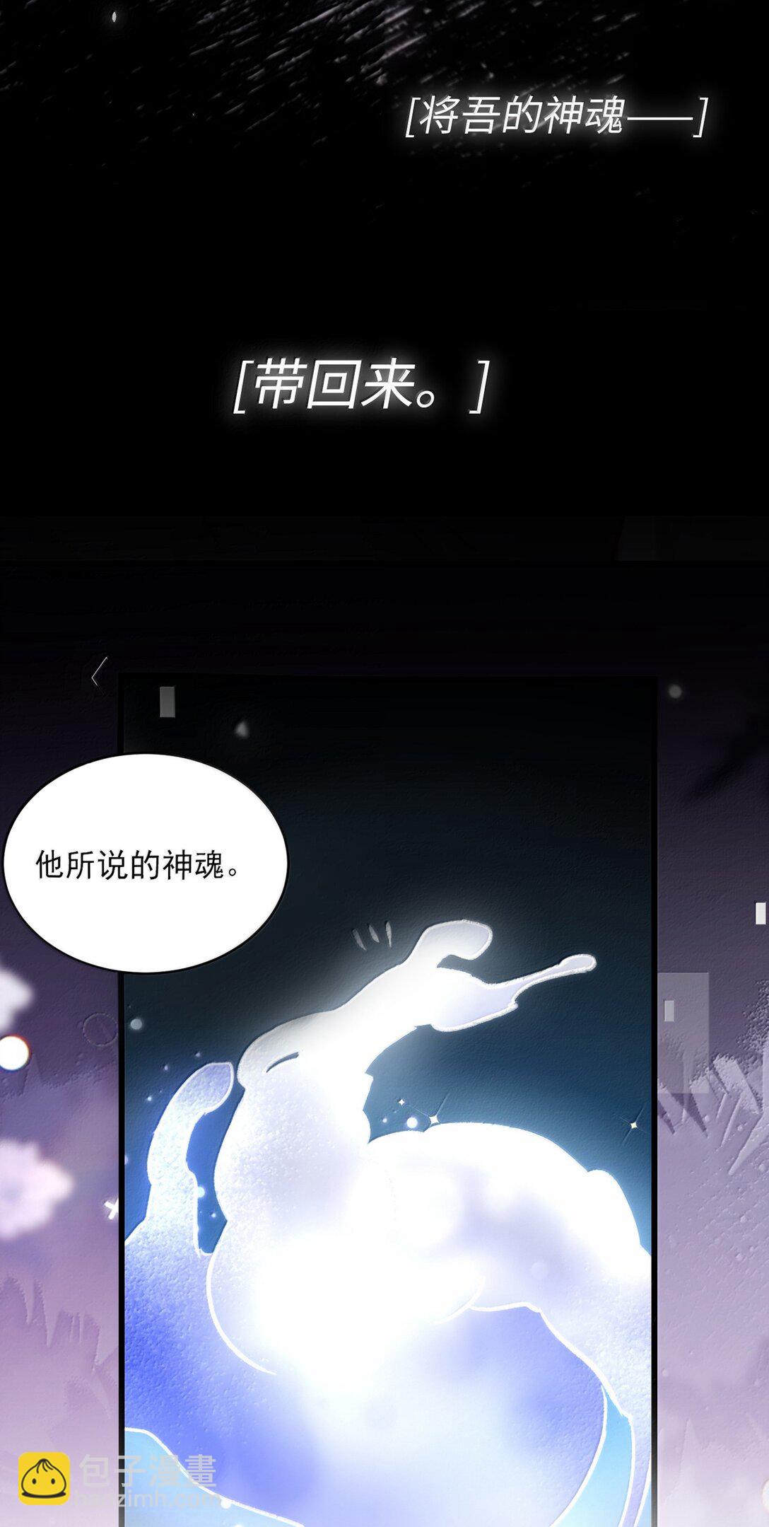 139 你是恶魔吗？(1/2)-第144话