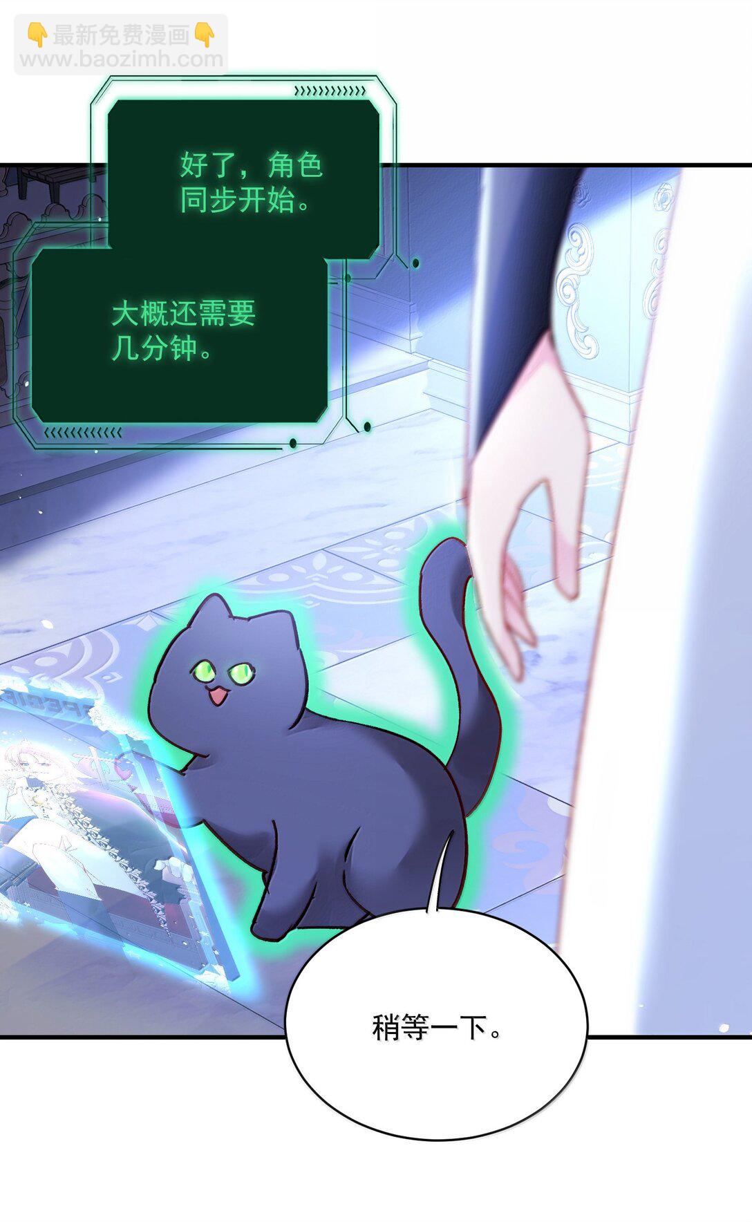 139 你是恶魔吗？(1/2)-第144话