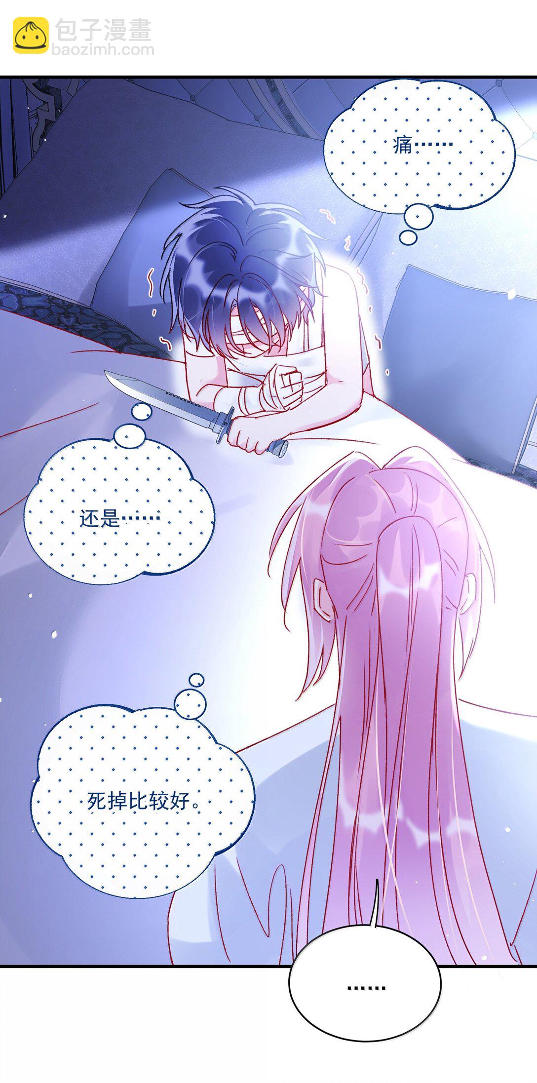 139 你是恶魔吗？(1/2)-第144话