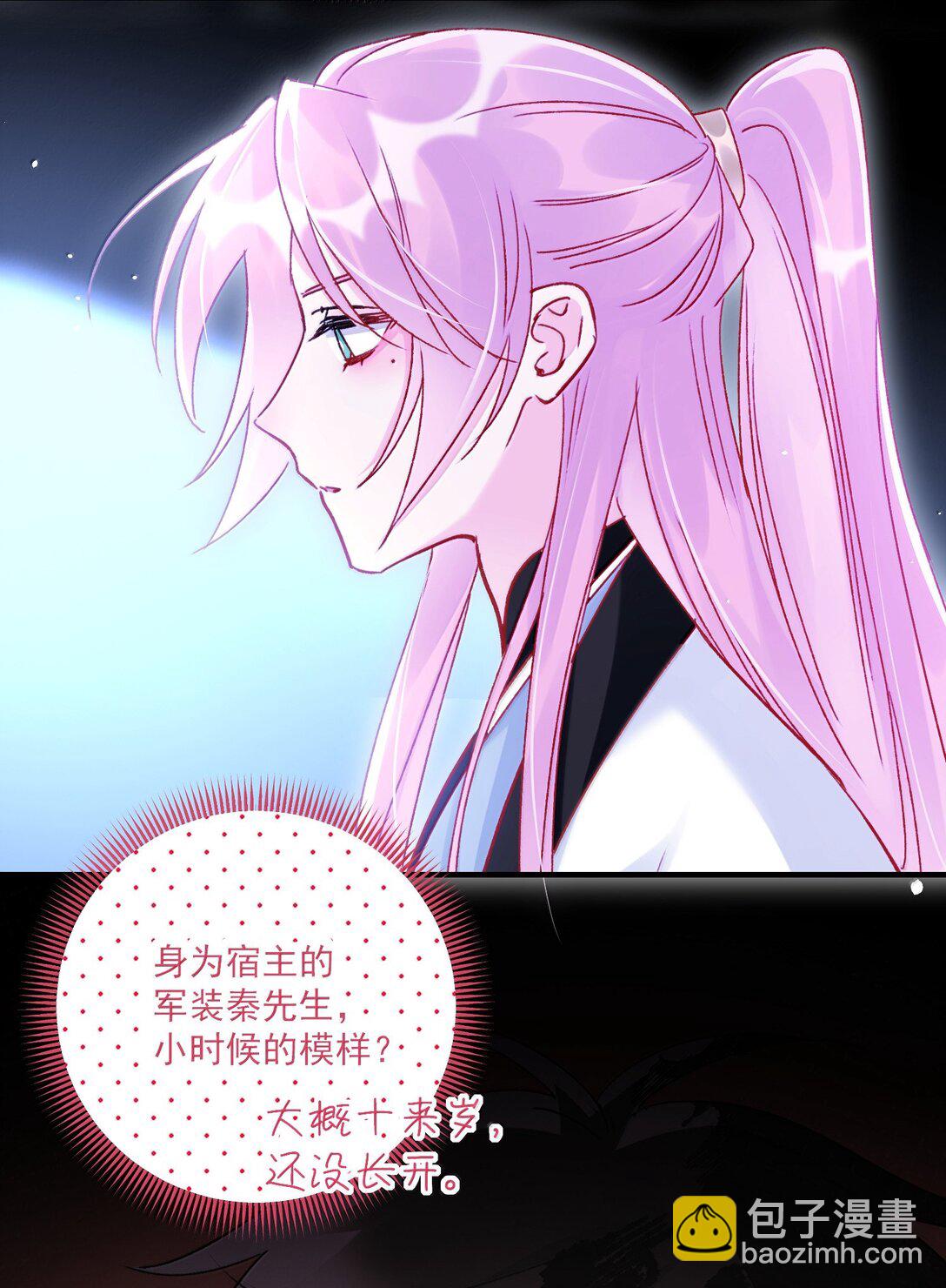 139 你是恶魔吗？(1/2)-第144话