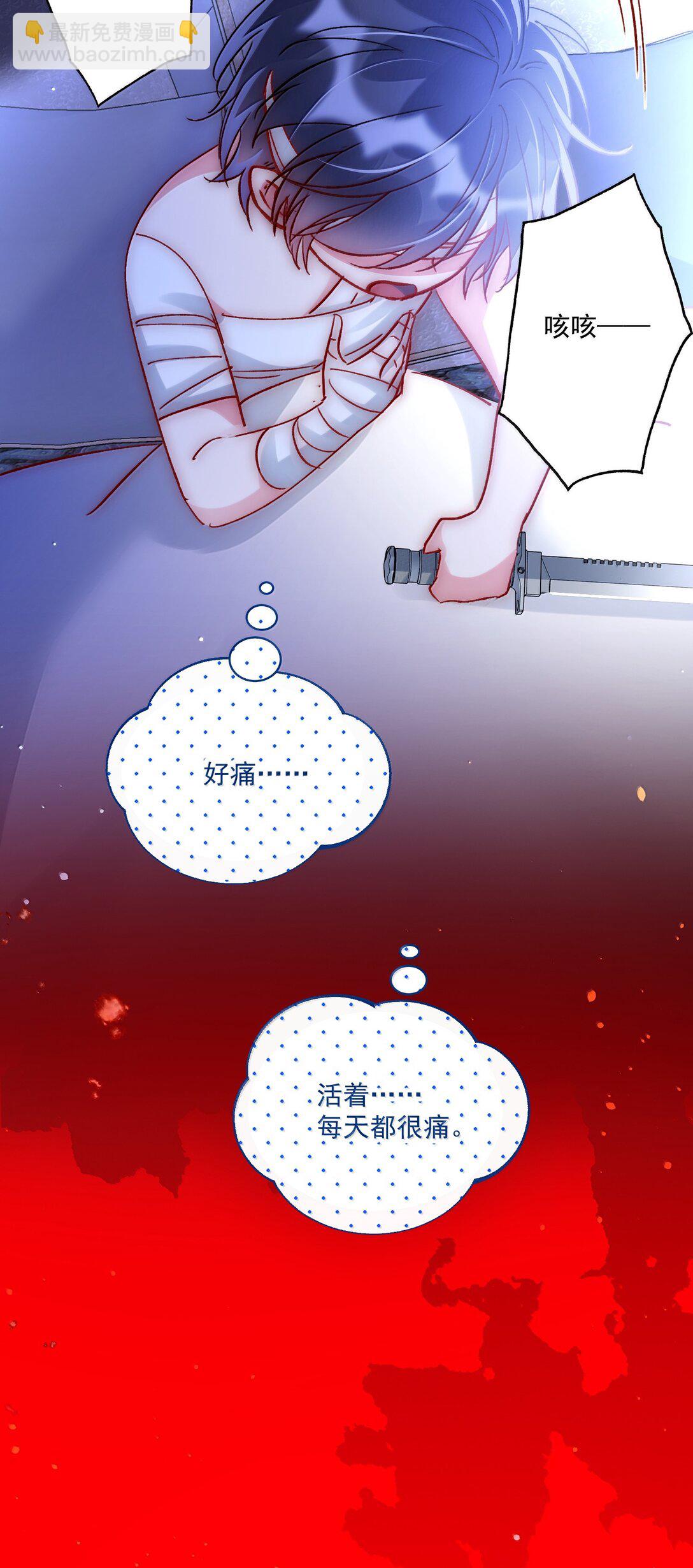 139 你是恶魔吗？(1/2)-第144话