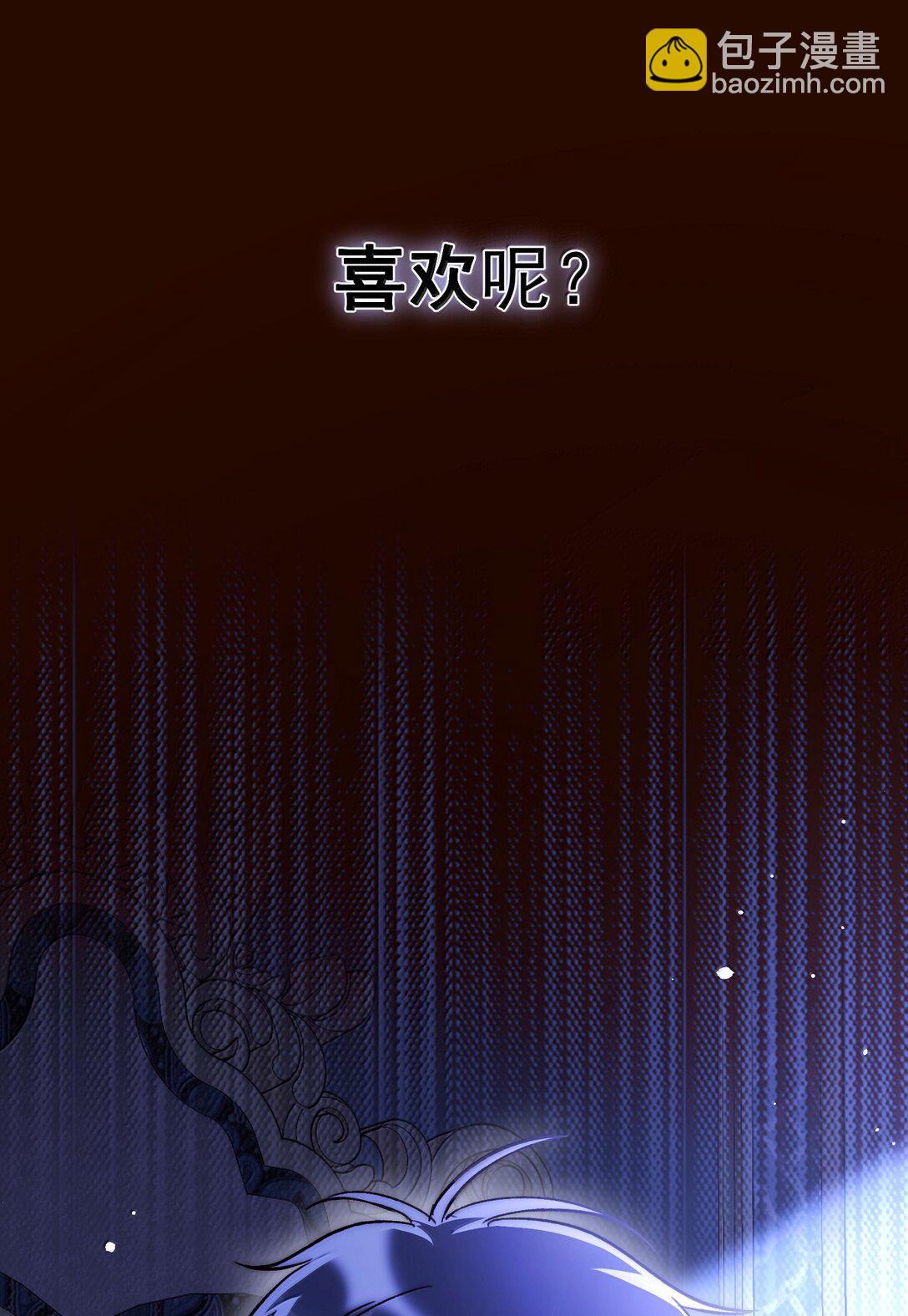 139 你是恶魔吗？(1/2)-第144话