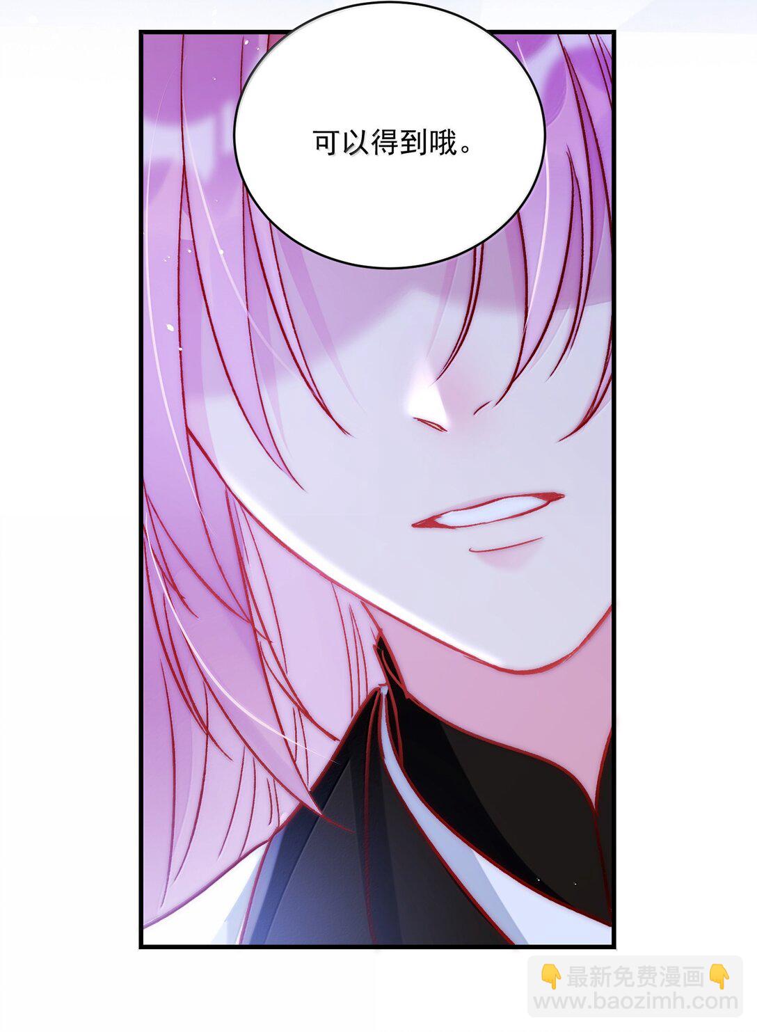139 你是恶魔吗？(1/2)-第144话