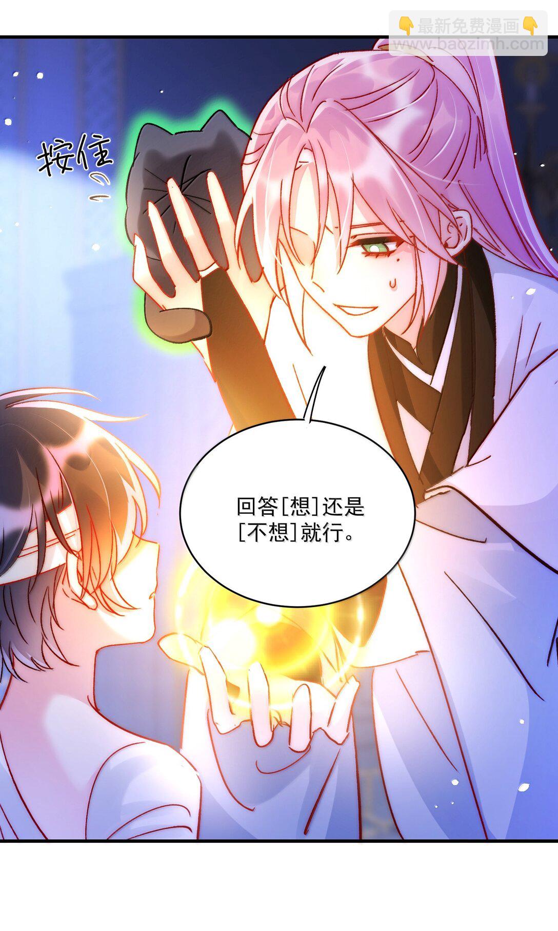 139 你是恶魔吗？(1/2)-第144话