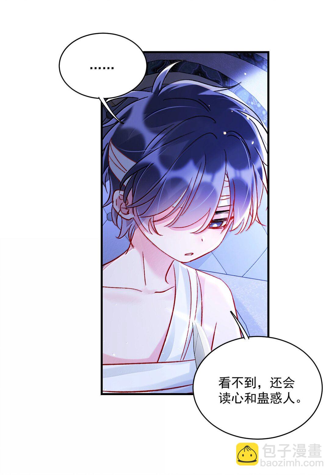 139 你是恶魔吗？(1/2)-第144话