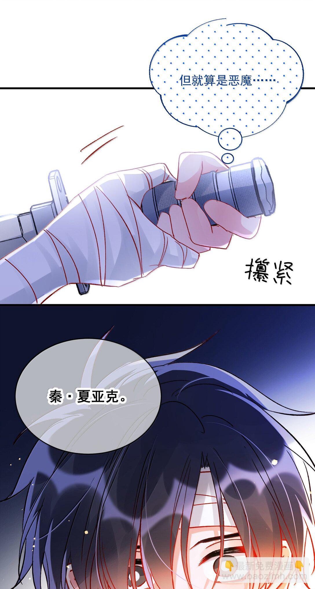 139 你是恶魔吗？(1/2)-第144话