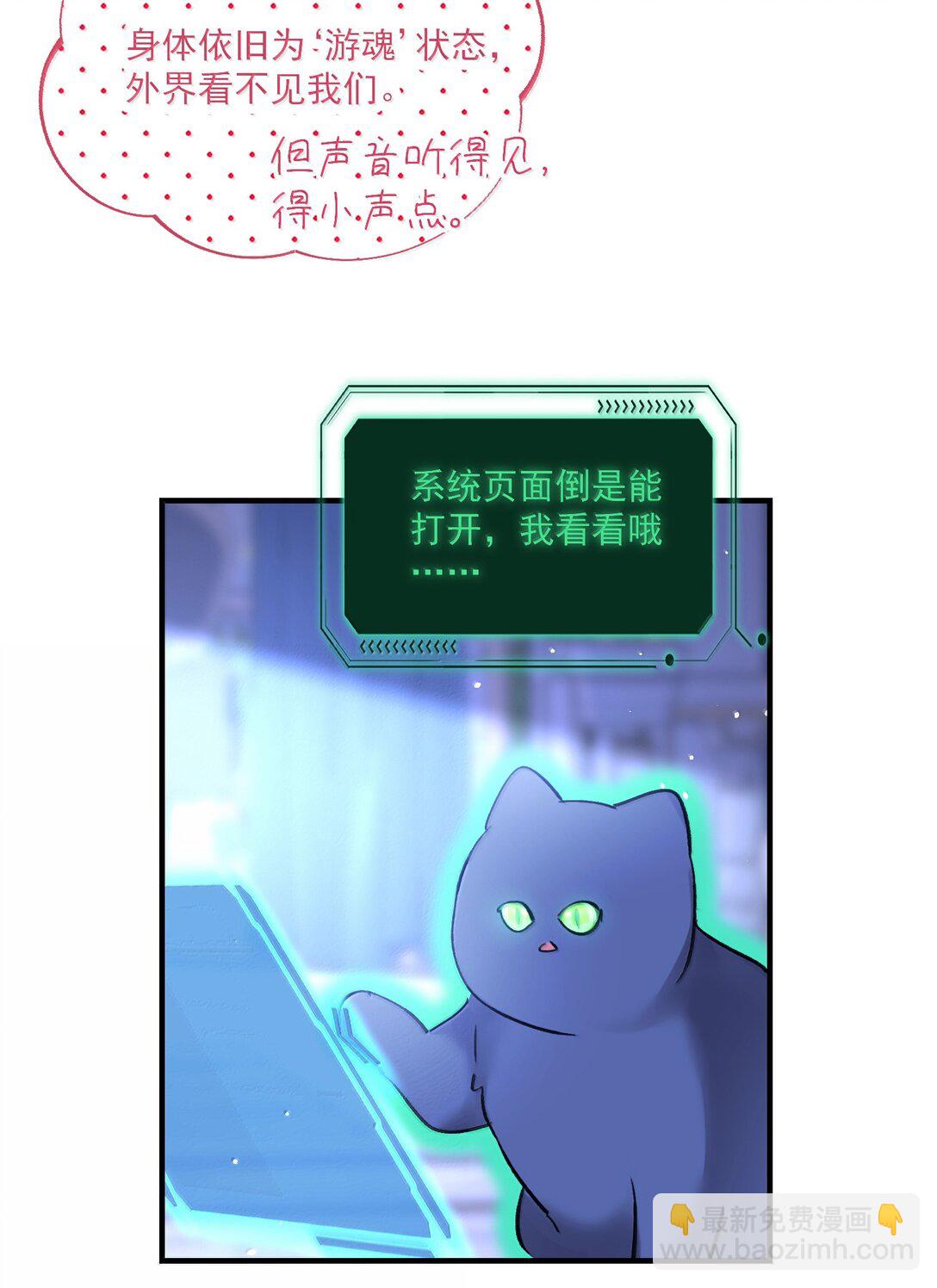 139 你是恶魔吗？(1/2)-第144话