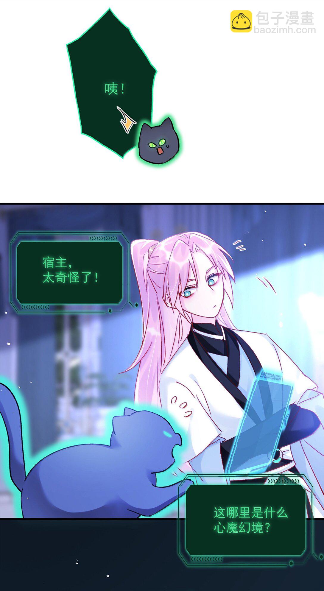 139 你是恶魔吗？(1/2)-第144话