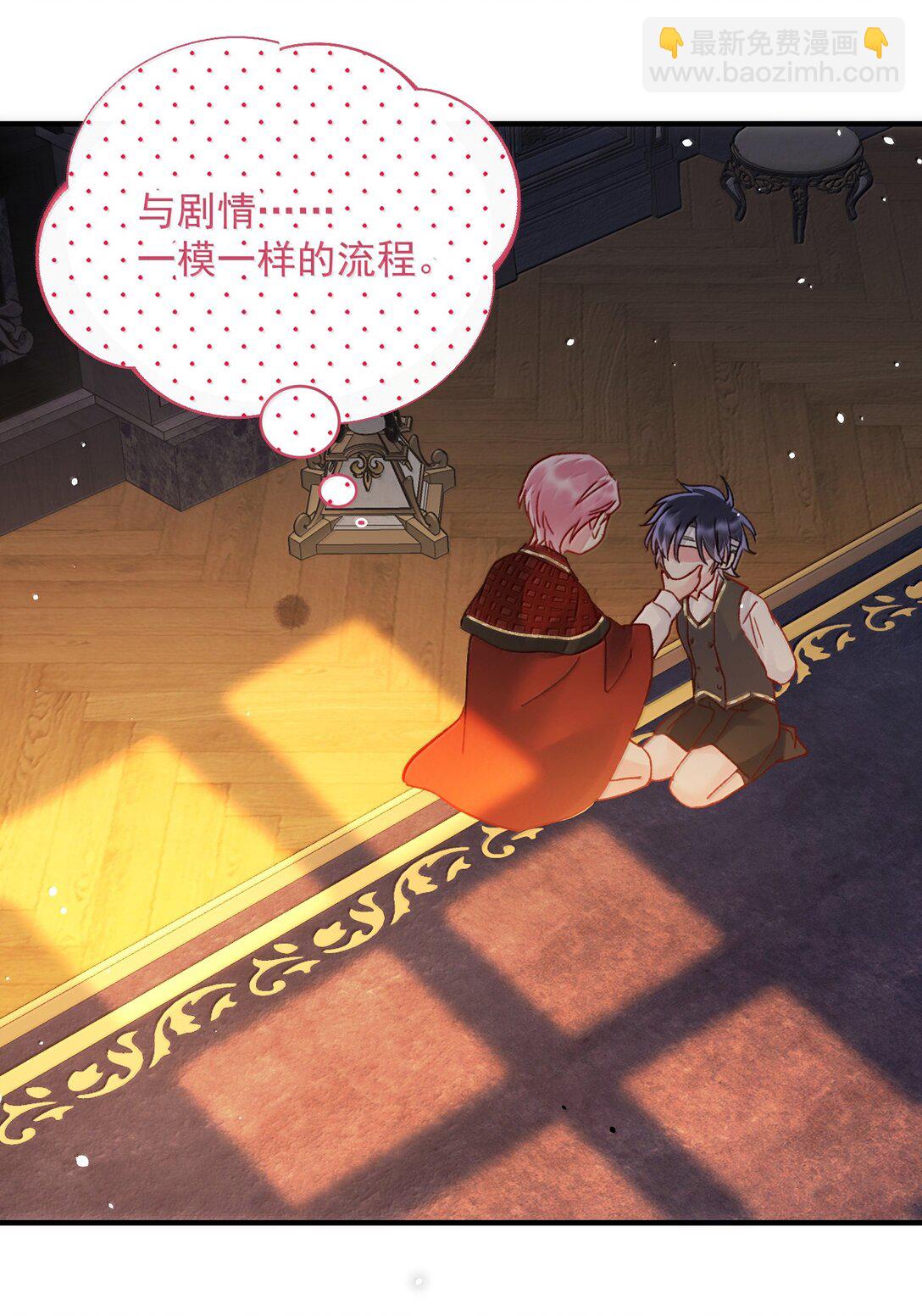 141 殿下，请自重。(1/2)-第146话