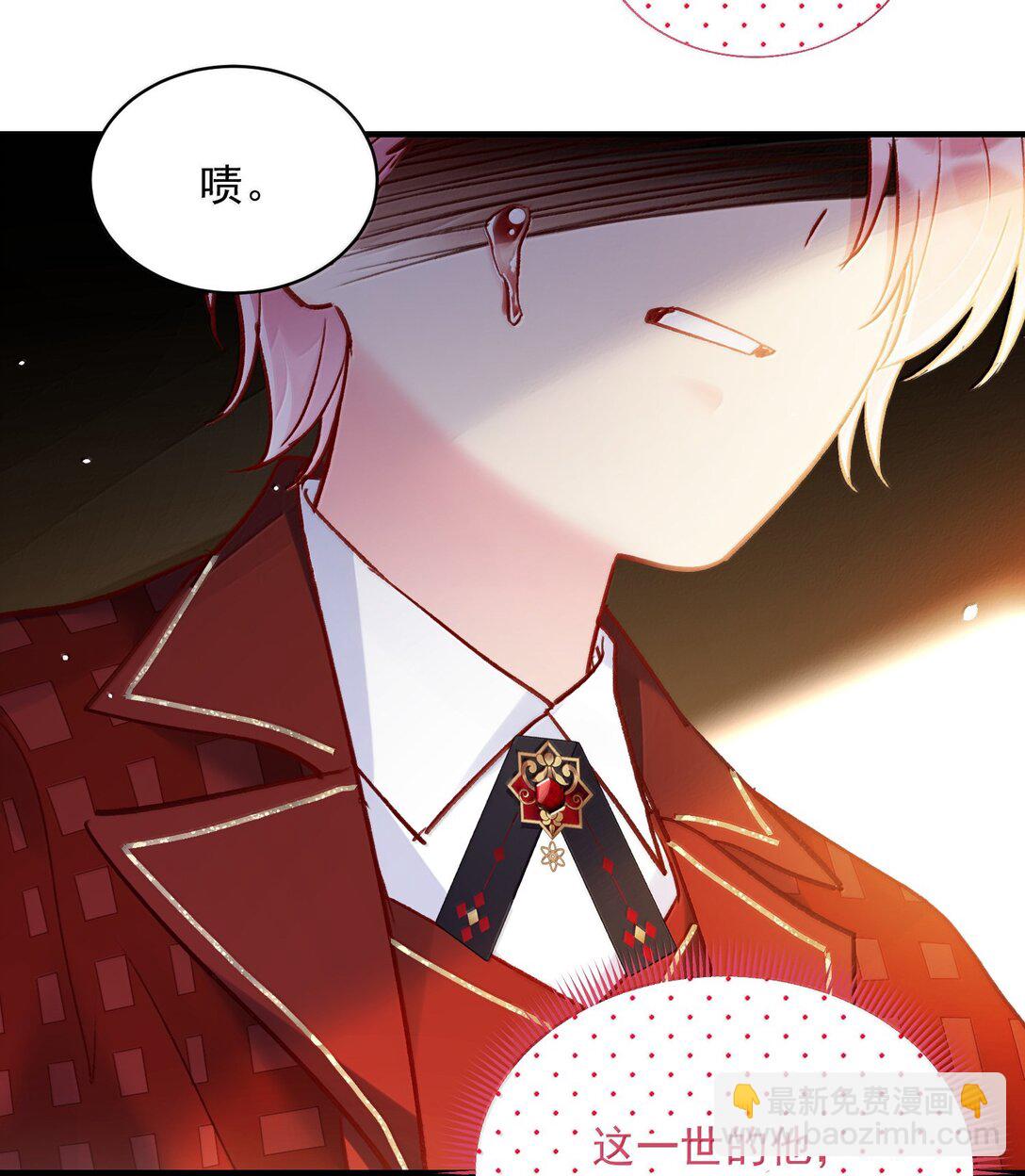 141 殿下，请自重。(1/2)-第146话