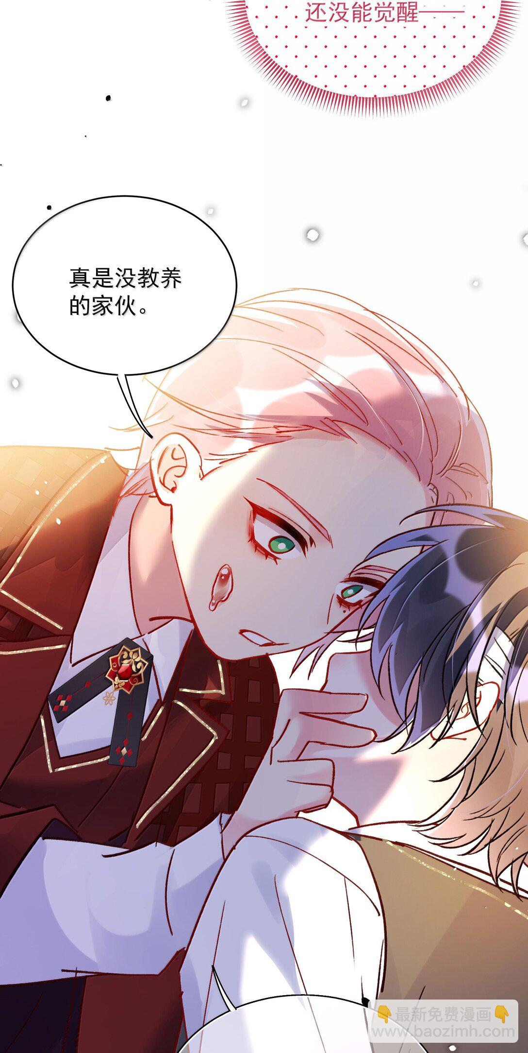 141 殿下，请自重。(1/2)-第146话