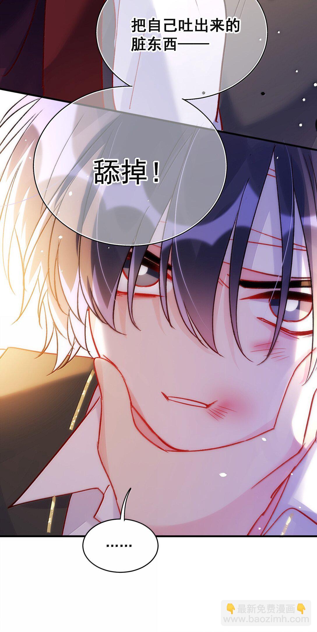 141 殿下，请自重。(1/2)-第146话