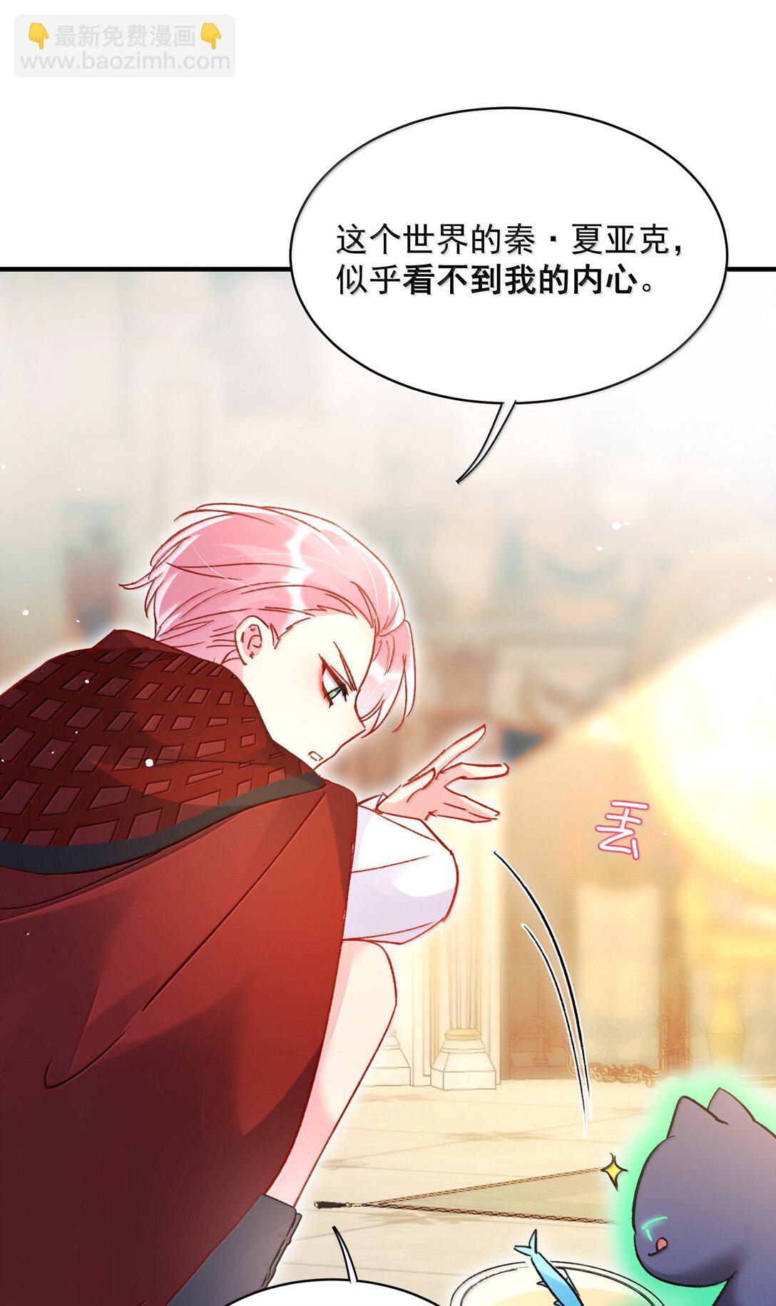 141 殿下，请自重。(1/2)-第146话