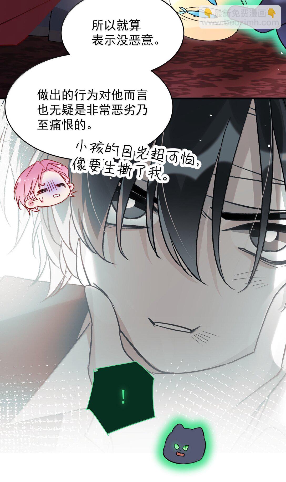 141 殿下，请自重。(1/2)-第146话