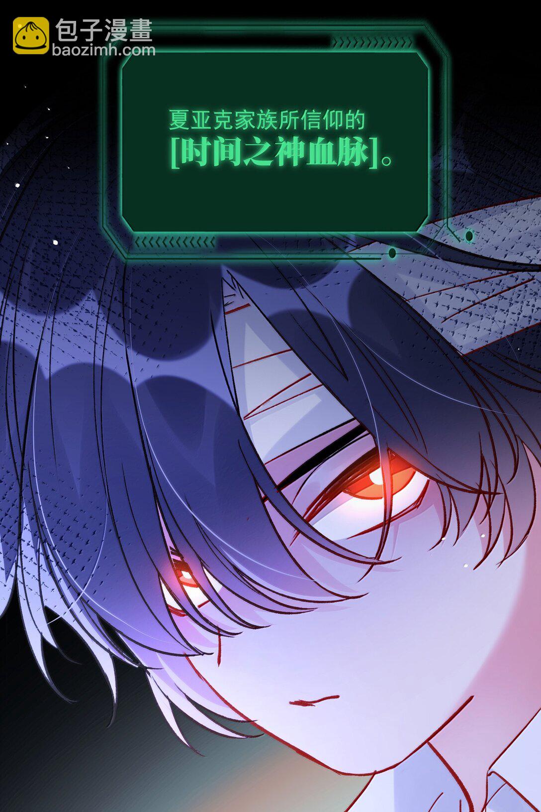 141 殿下，请自重。(1/2)-第146话